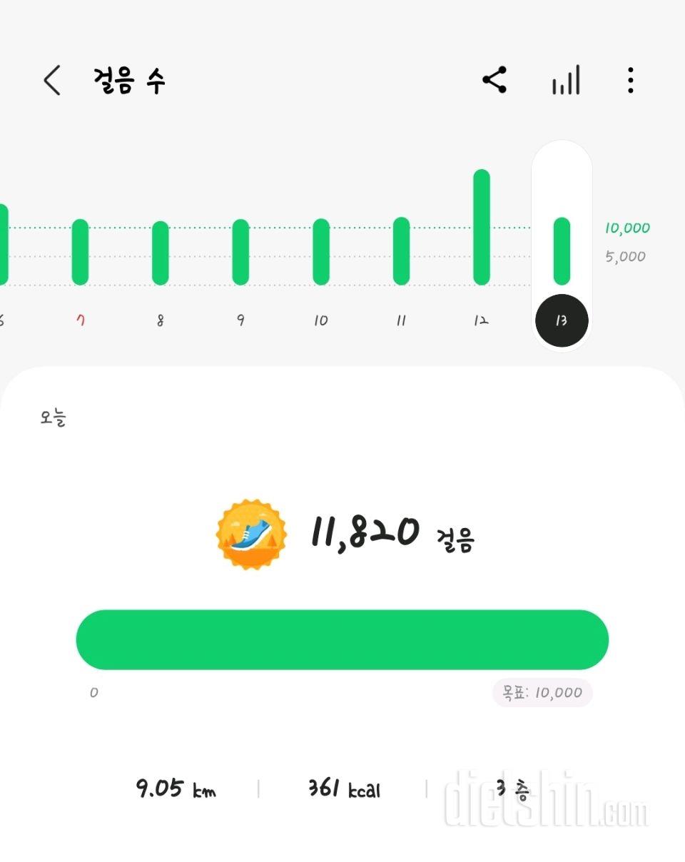 30일 만보 걷기1229일차 성공!