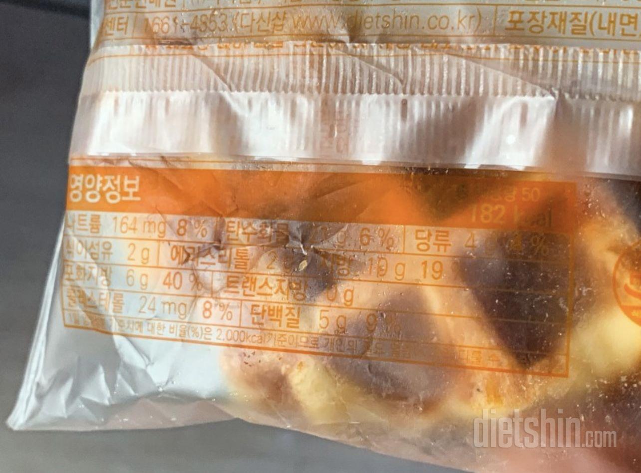 엄청 달콤한데 당류 고작 4g
맛있