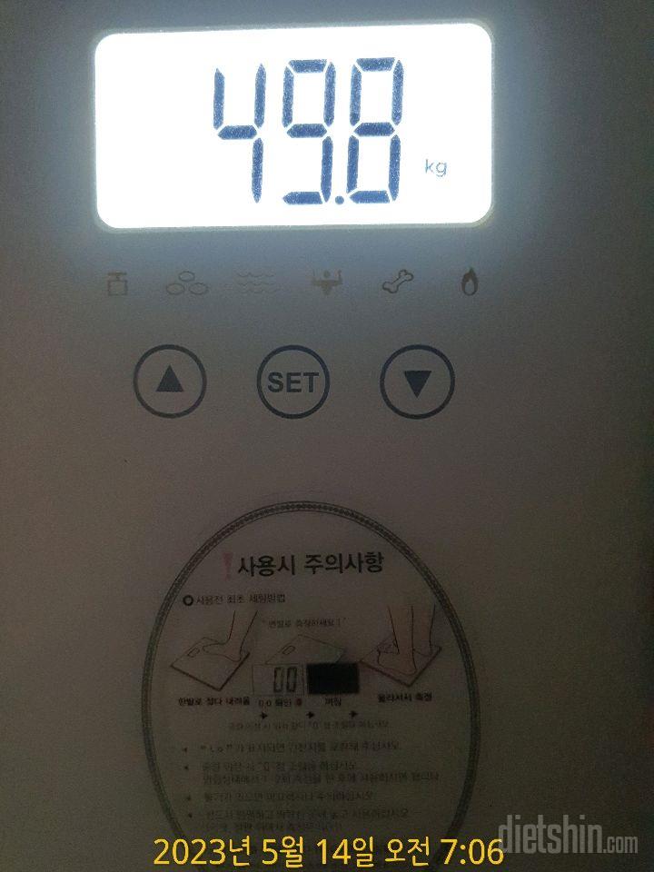 7일 아침 몸무게 재기10일차 성공!