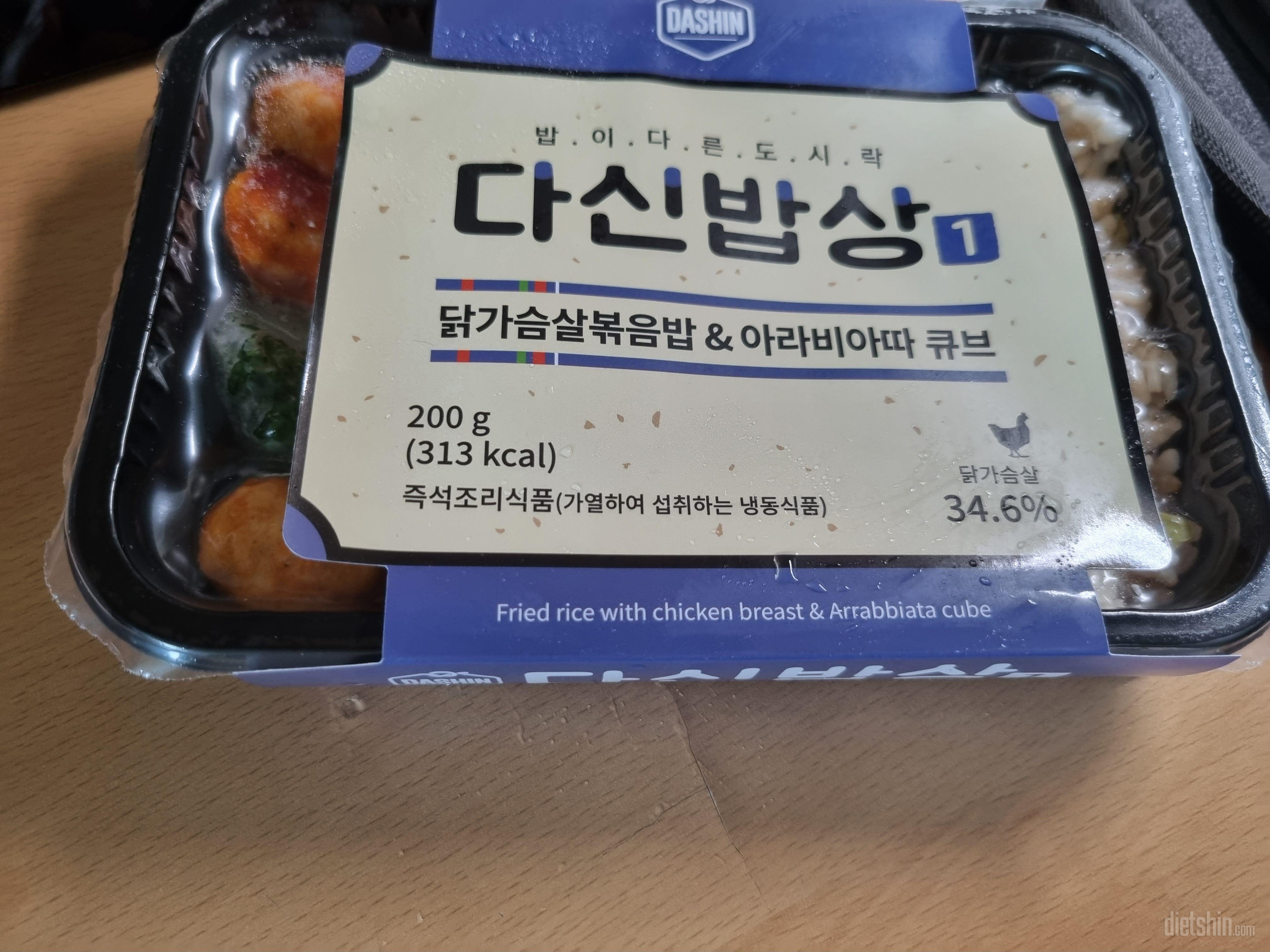 예전에 먹어봤었던 것 같은데 이번 맛