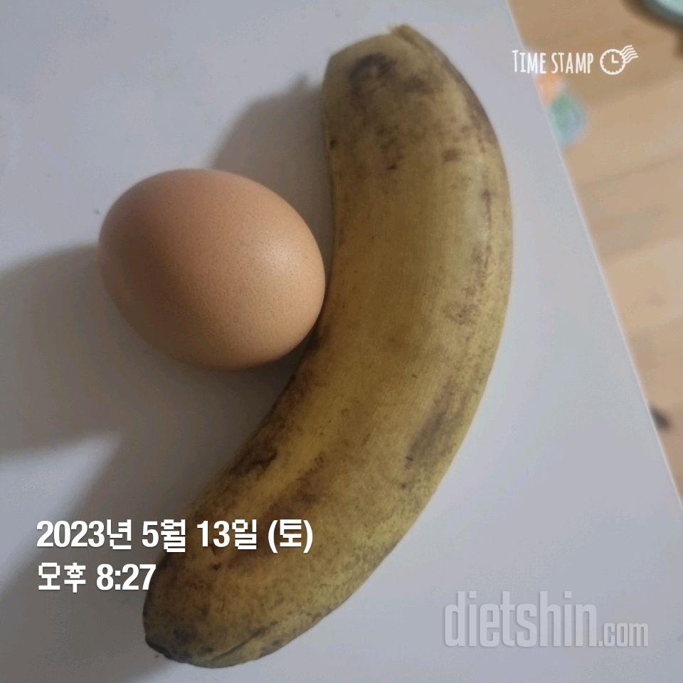 30일 야식끊기4일차 성공!