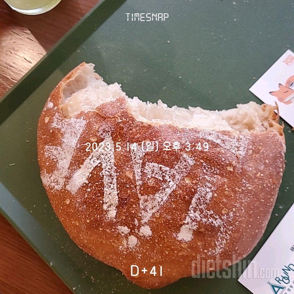 05월 14일( 오후간식 370kcal)