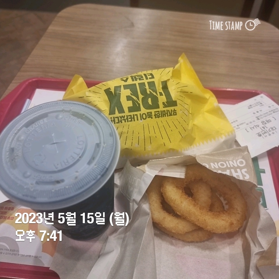 05월 15일( 저녁식사 550kcal)