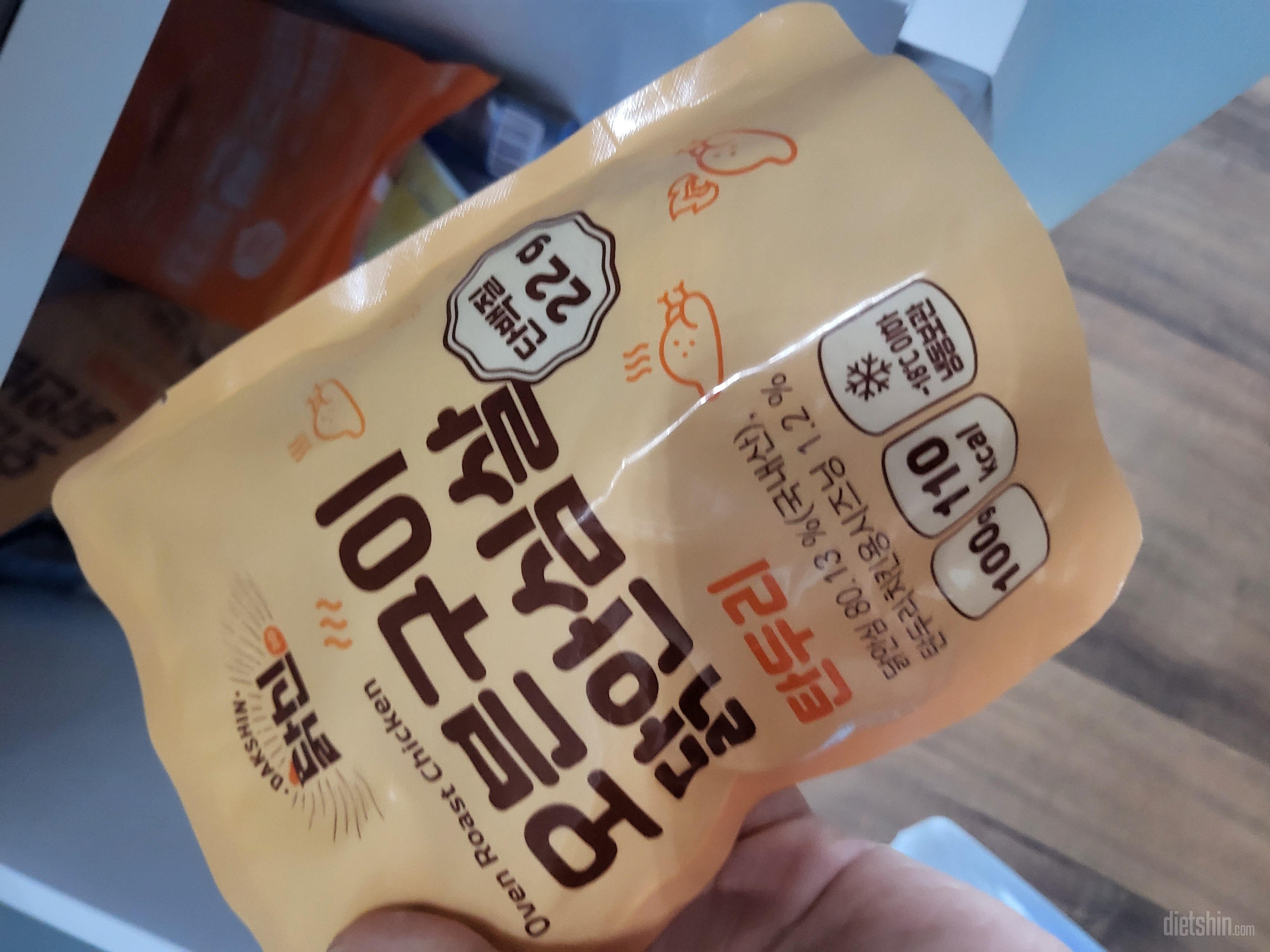 급할때 데워서 주기 편해요. 한끼 딱