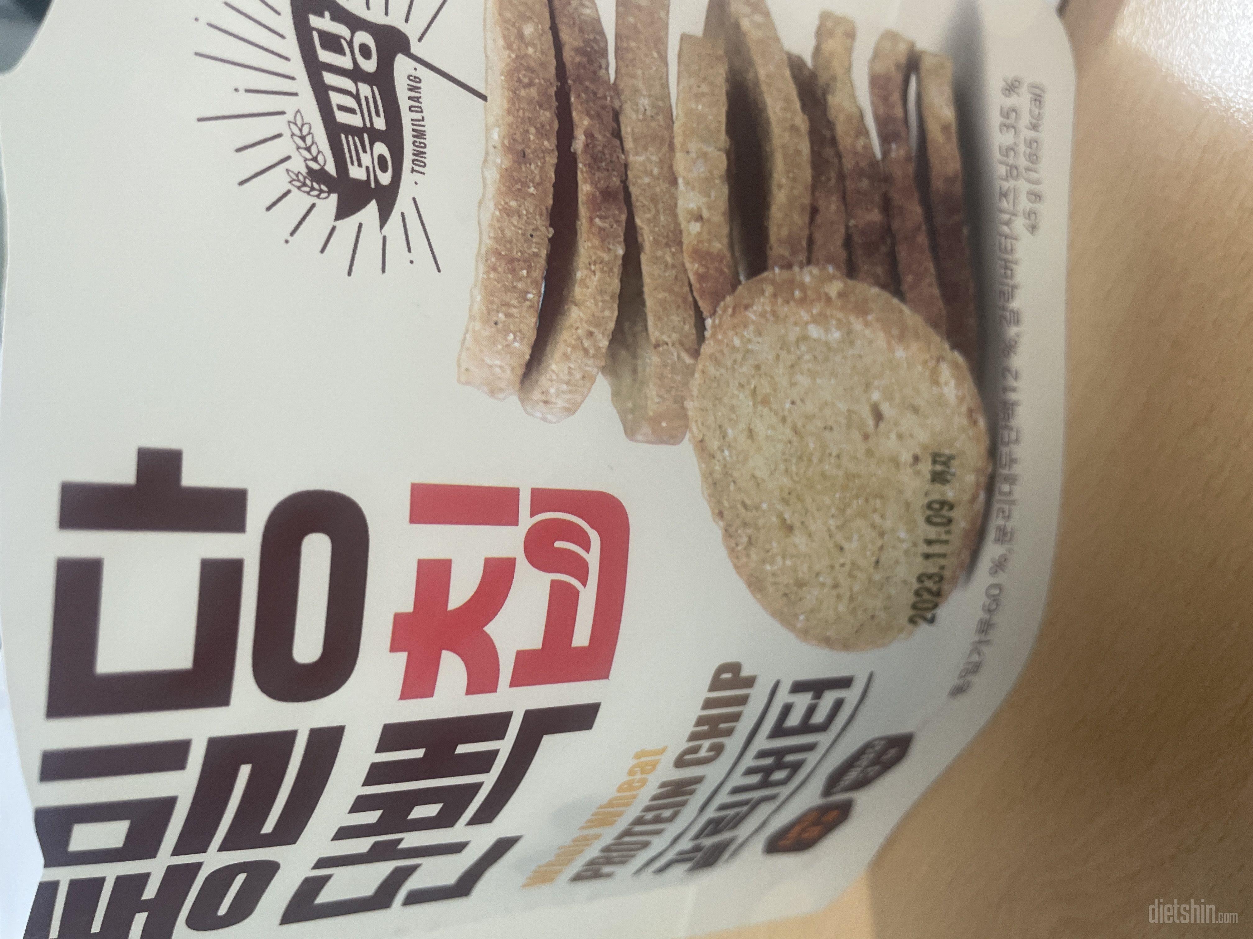 또 이벤트했으면 좋겠오요 ㅎㅎㅎ