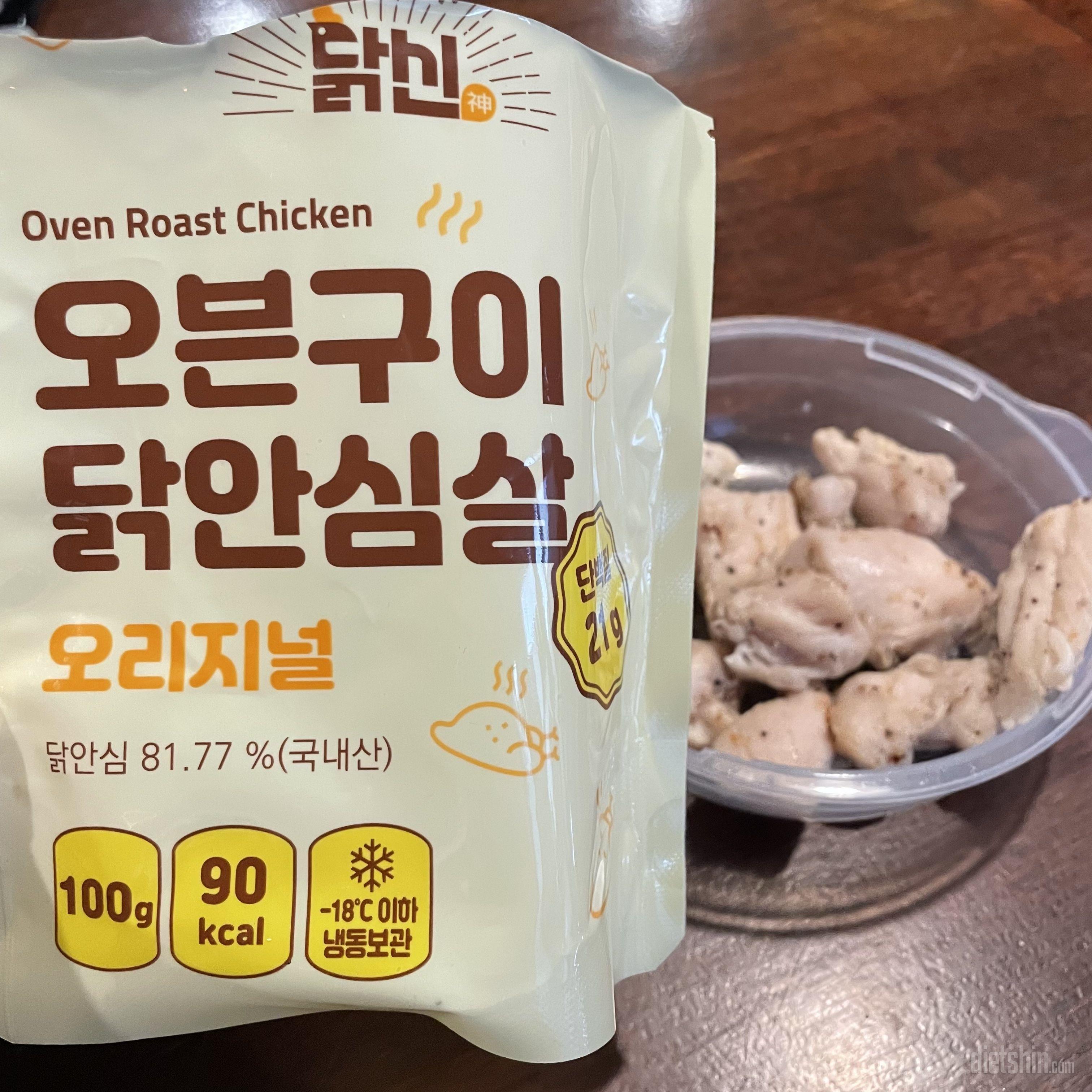 진짜 맛있고 부드럽고 아주 만족스럽습