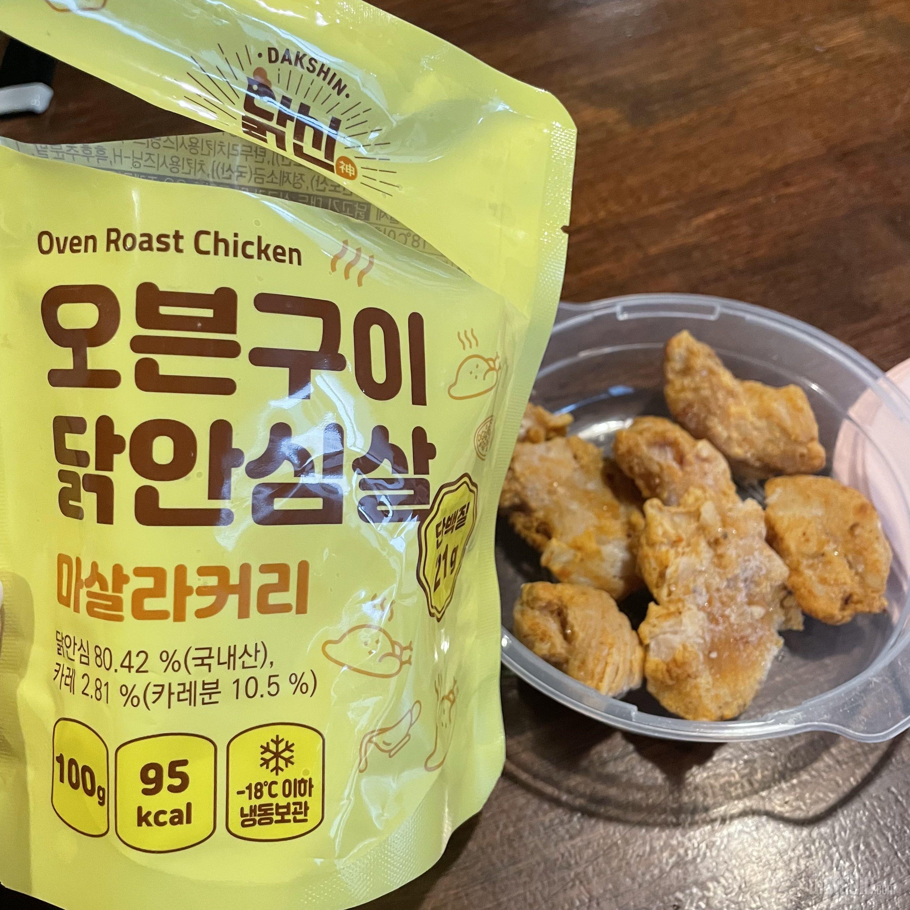 진짜 맛있고 부드럽고 아주 만족스럽습