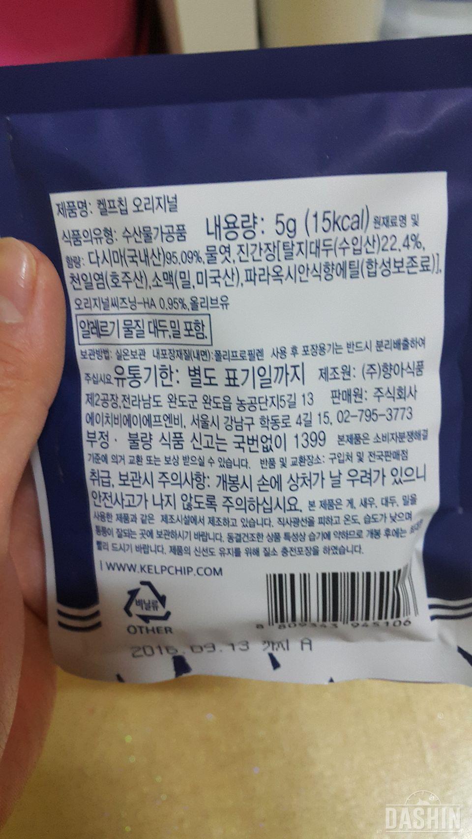 갠적인 입맛 작성해놨어요~참고하셔용