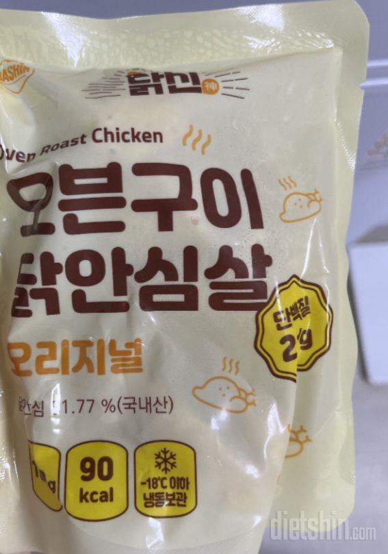 오리지널도 왤케 맛있나요ㄷㄷ
양이