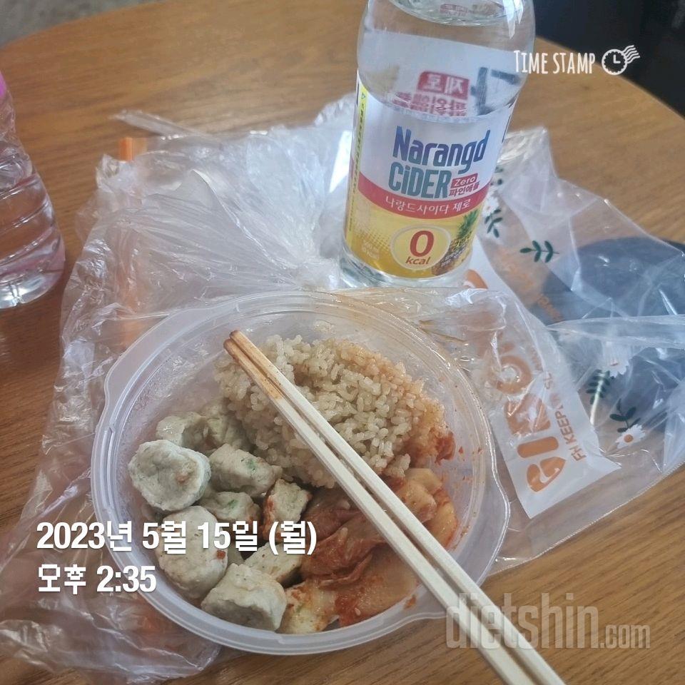 30일 1,000kcal 식단7일차 성공!