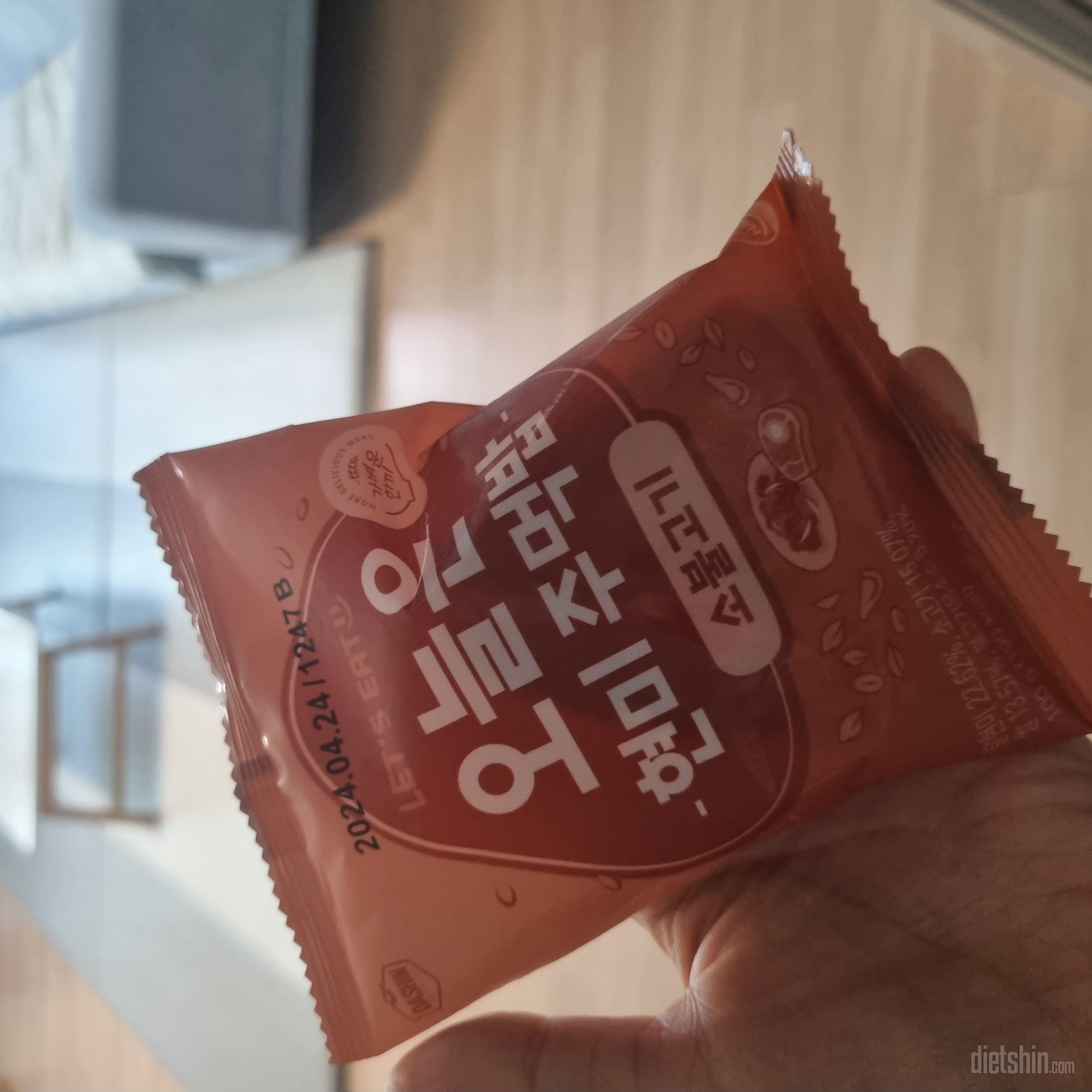 아악 진짜 맛있어요
양적지만 식단중