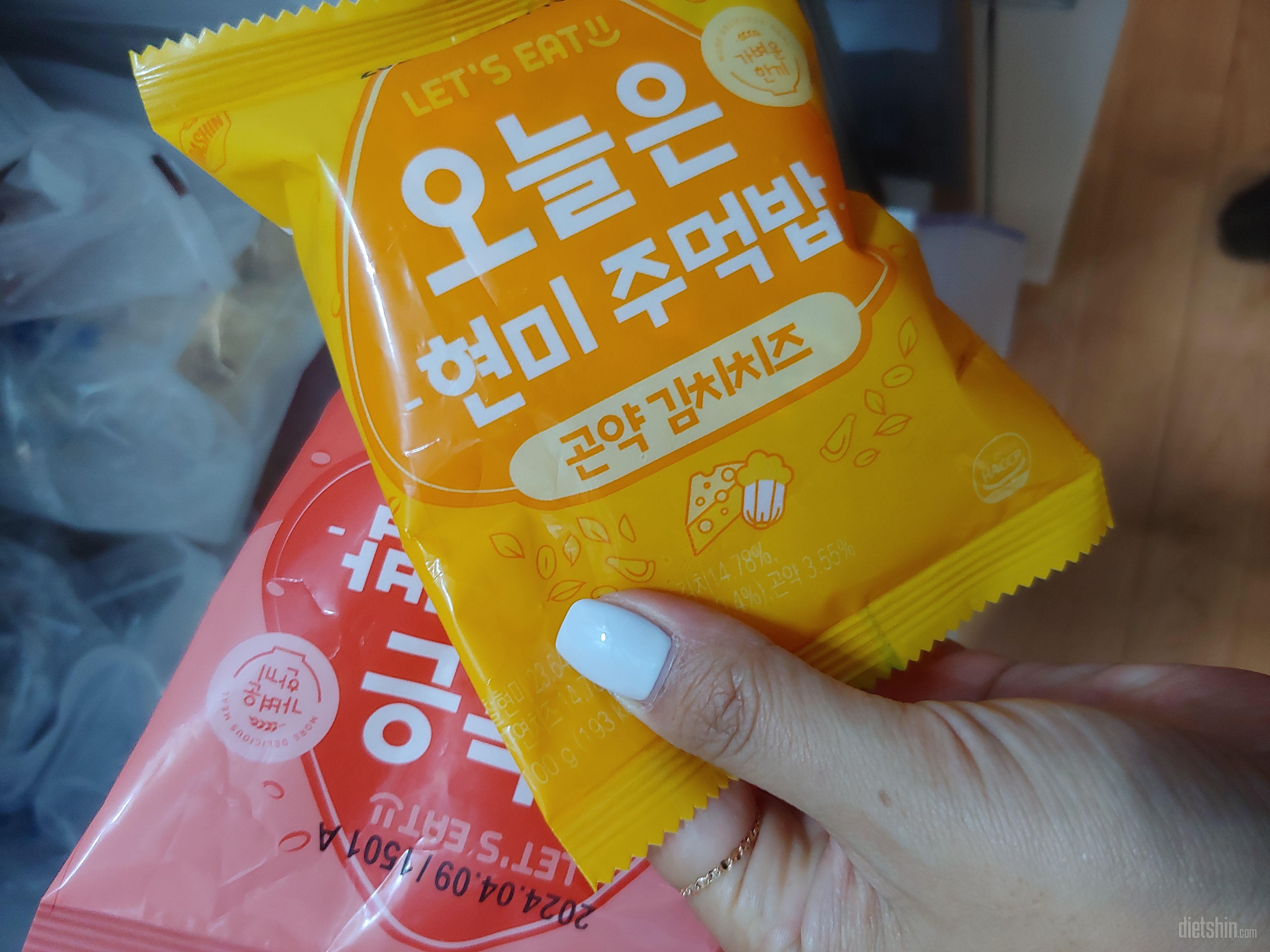 최애 주먹밥 짱 맛있어요~^^