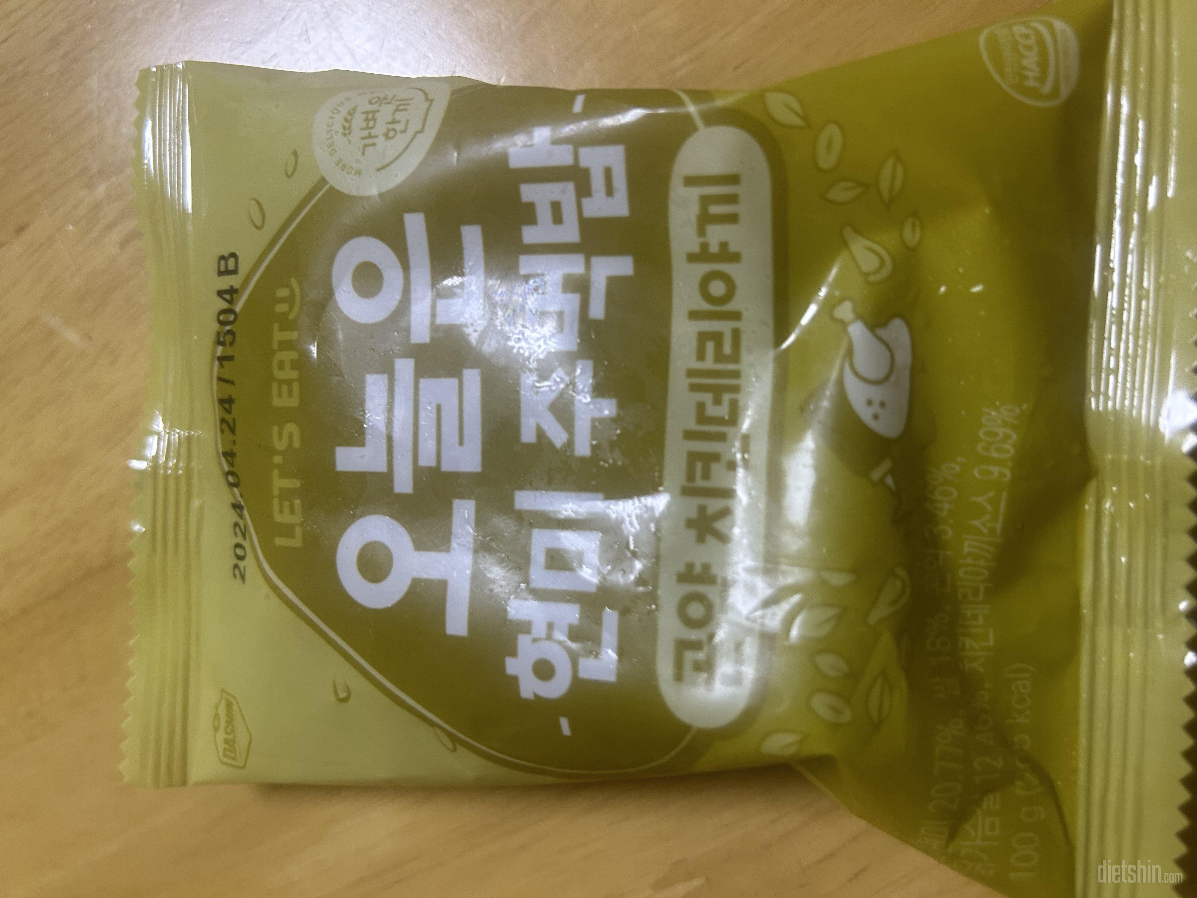 한끼식사로 딱좋고 맛있어요