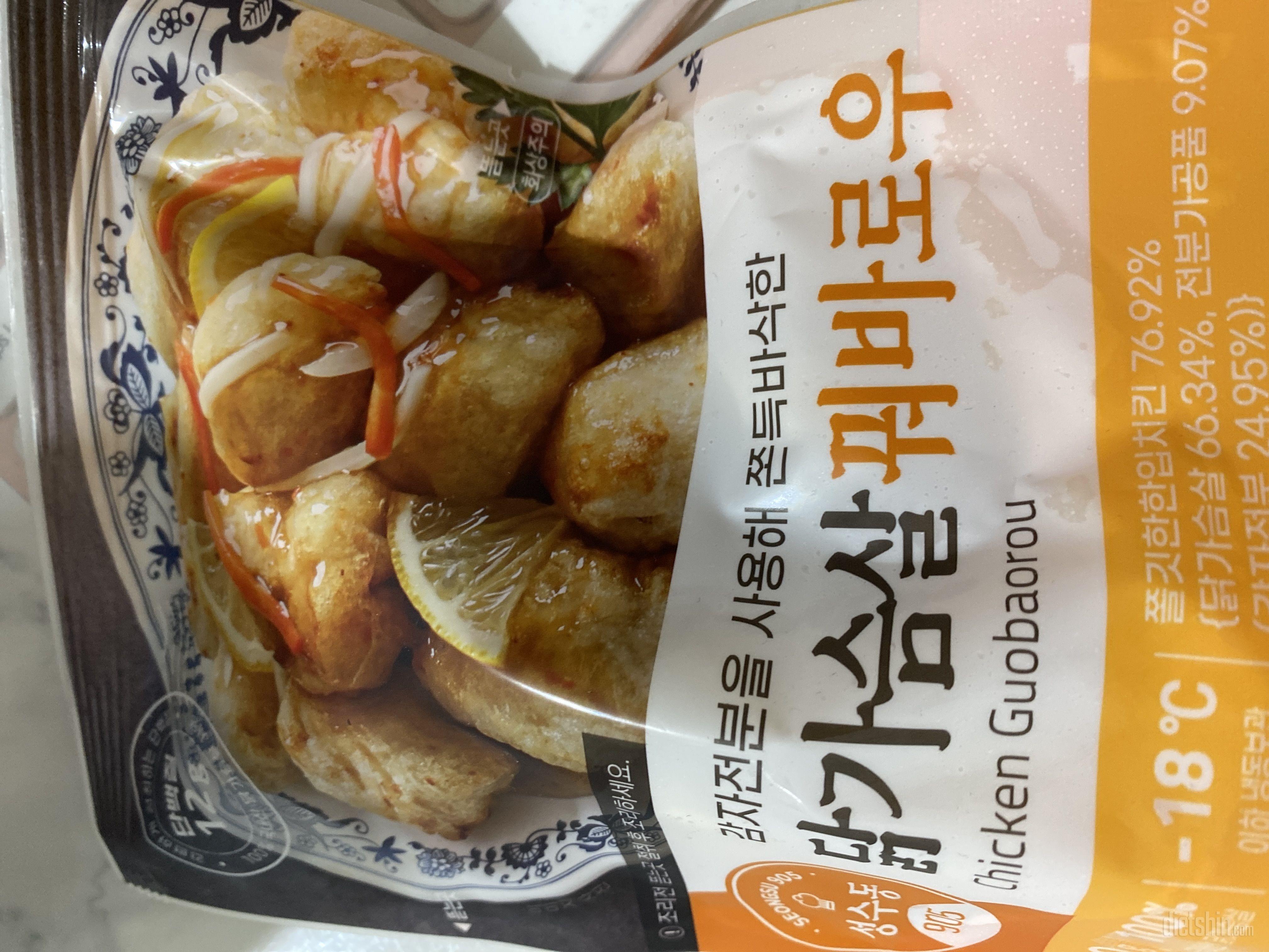 꿔바로우 진짜 맛잇어여