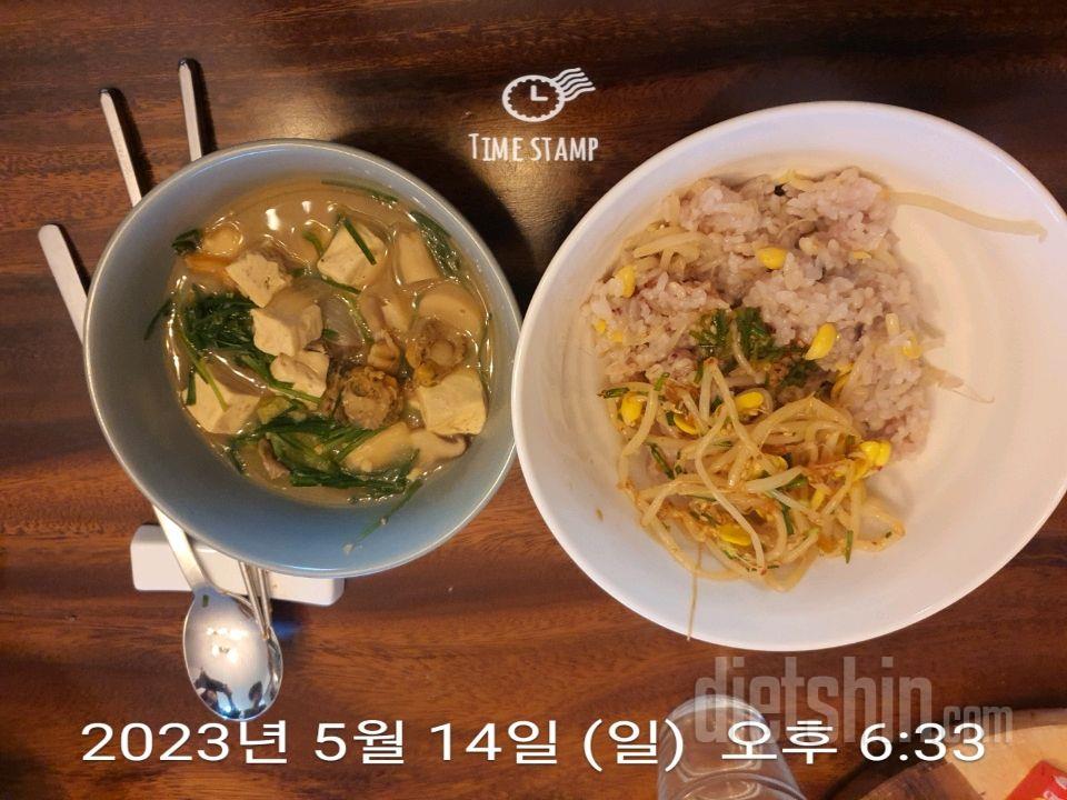 12~14일차 식단+운돔인증