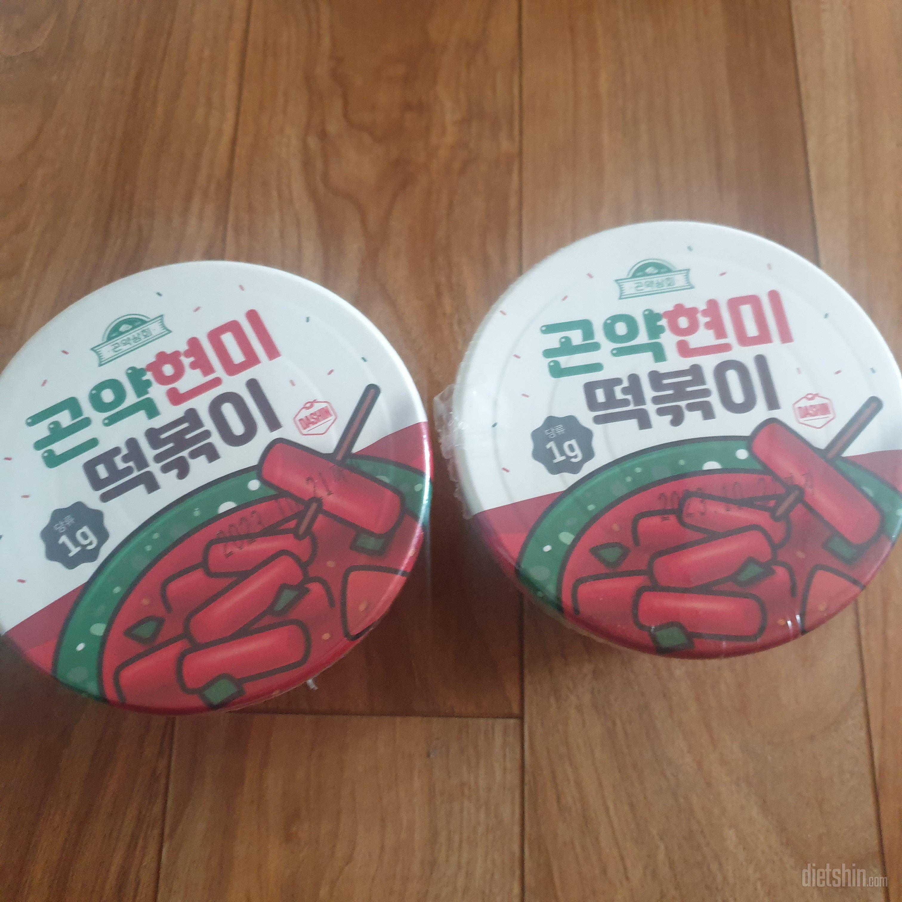 진짜 너무 맛있어요
식감만 다르지