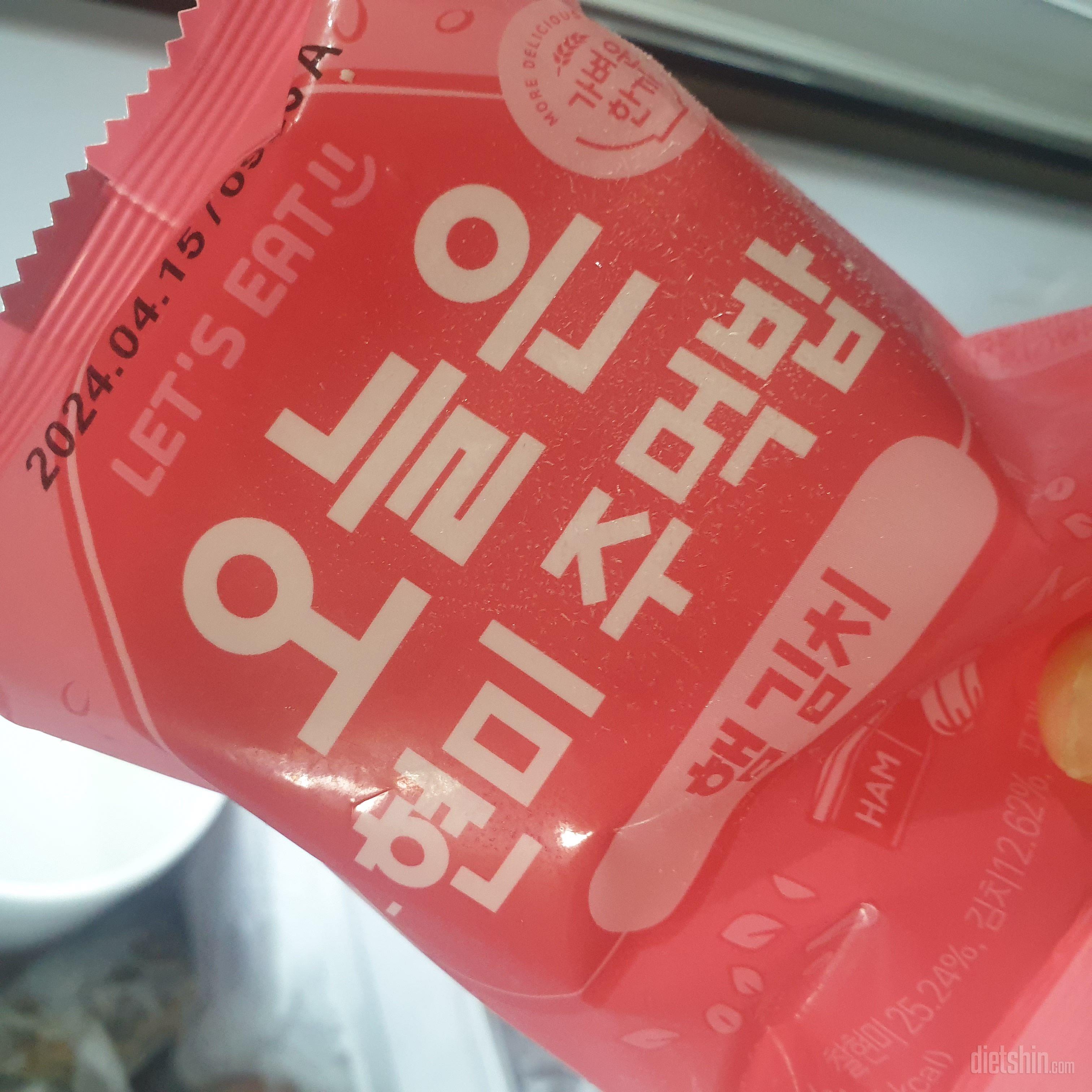 신제품 나와서 바로 사봤는데 맛있어요