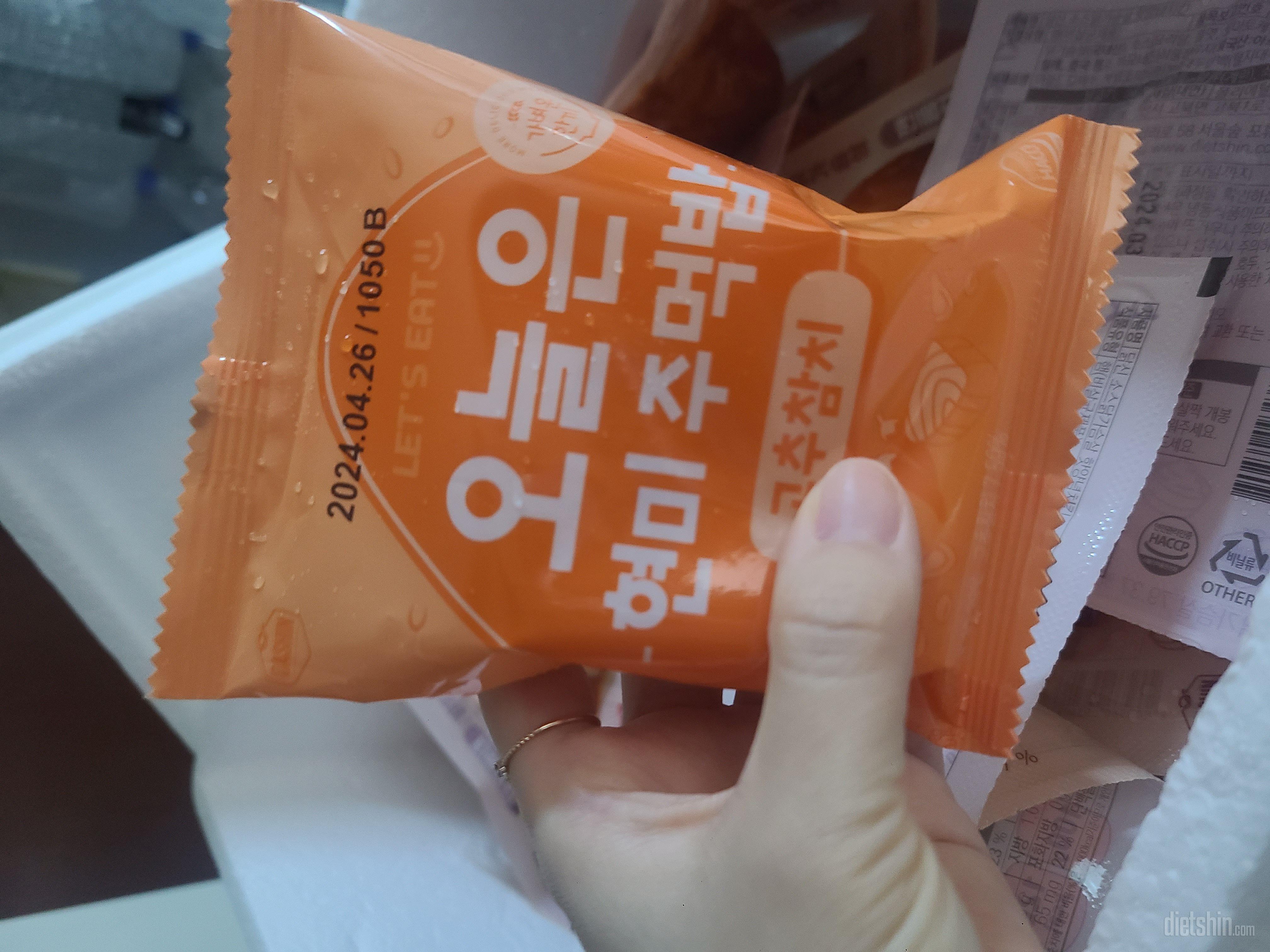 간단하게 고민없이 챙겨먹기 너무좋고