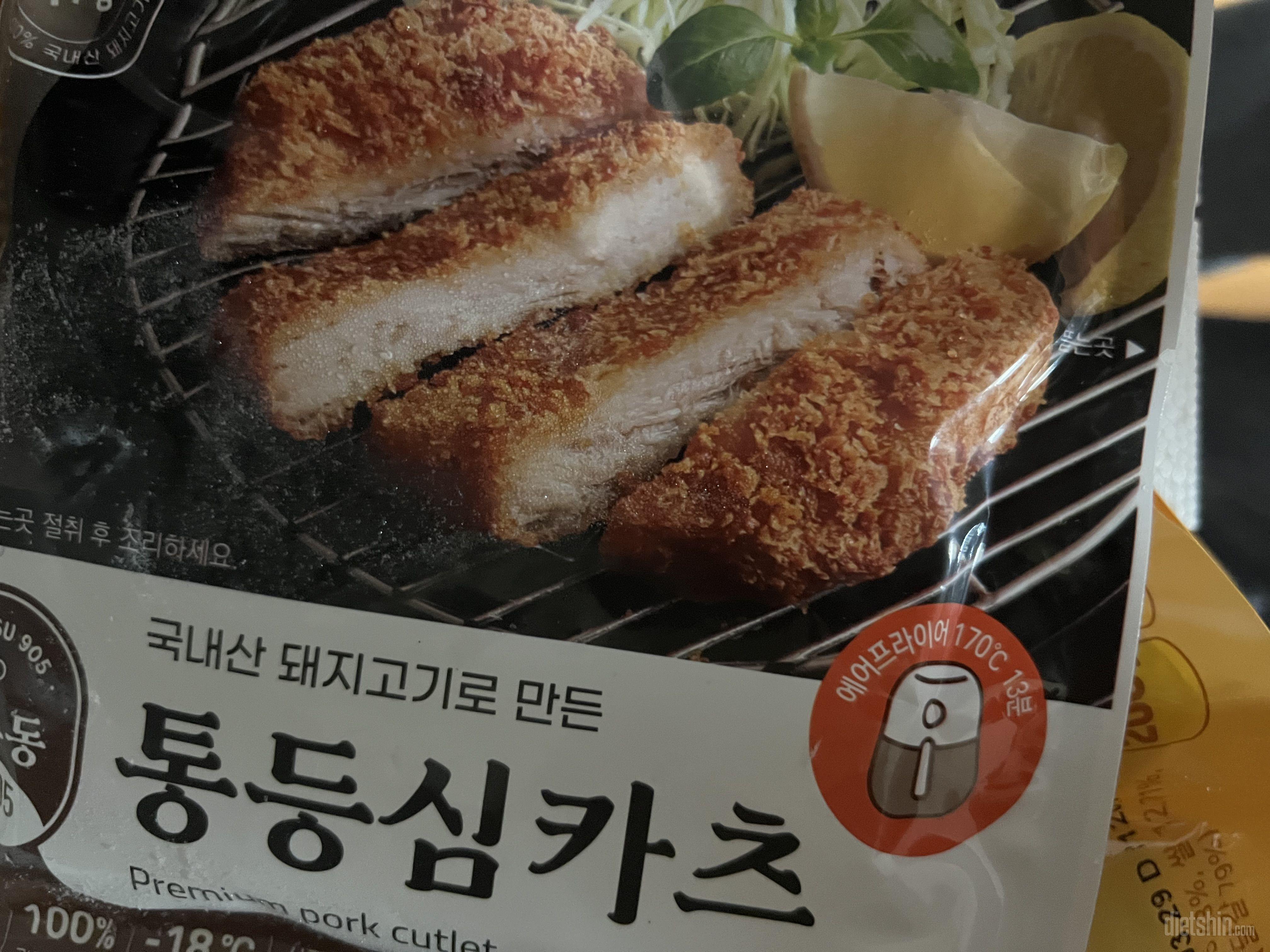 치즈 존맛탱이에요 다신샵에서는 무조건