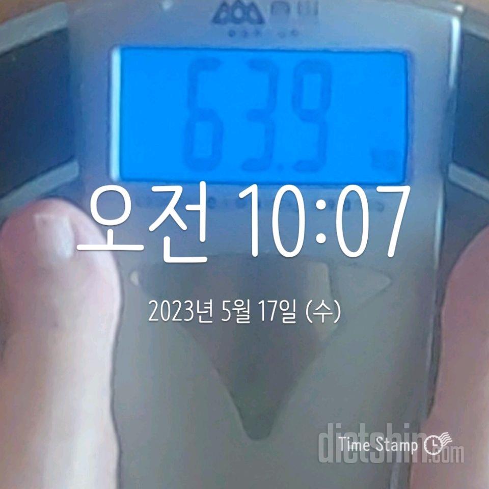 7일 아침 몸무게 재기57일차 성공!