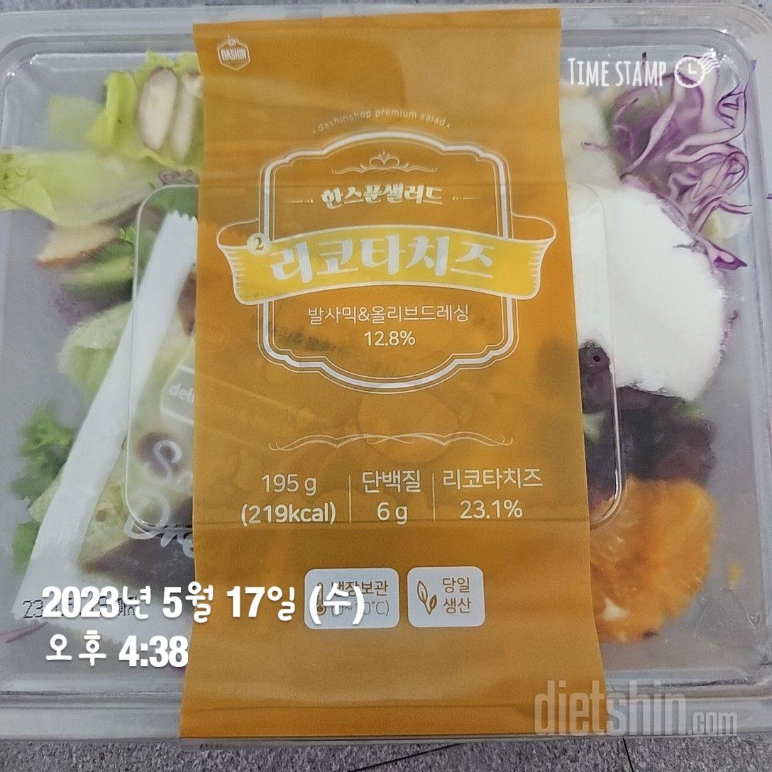 신선하고 맛이 좋아요 다른곳보다 질리