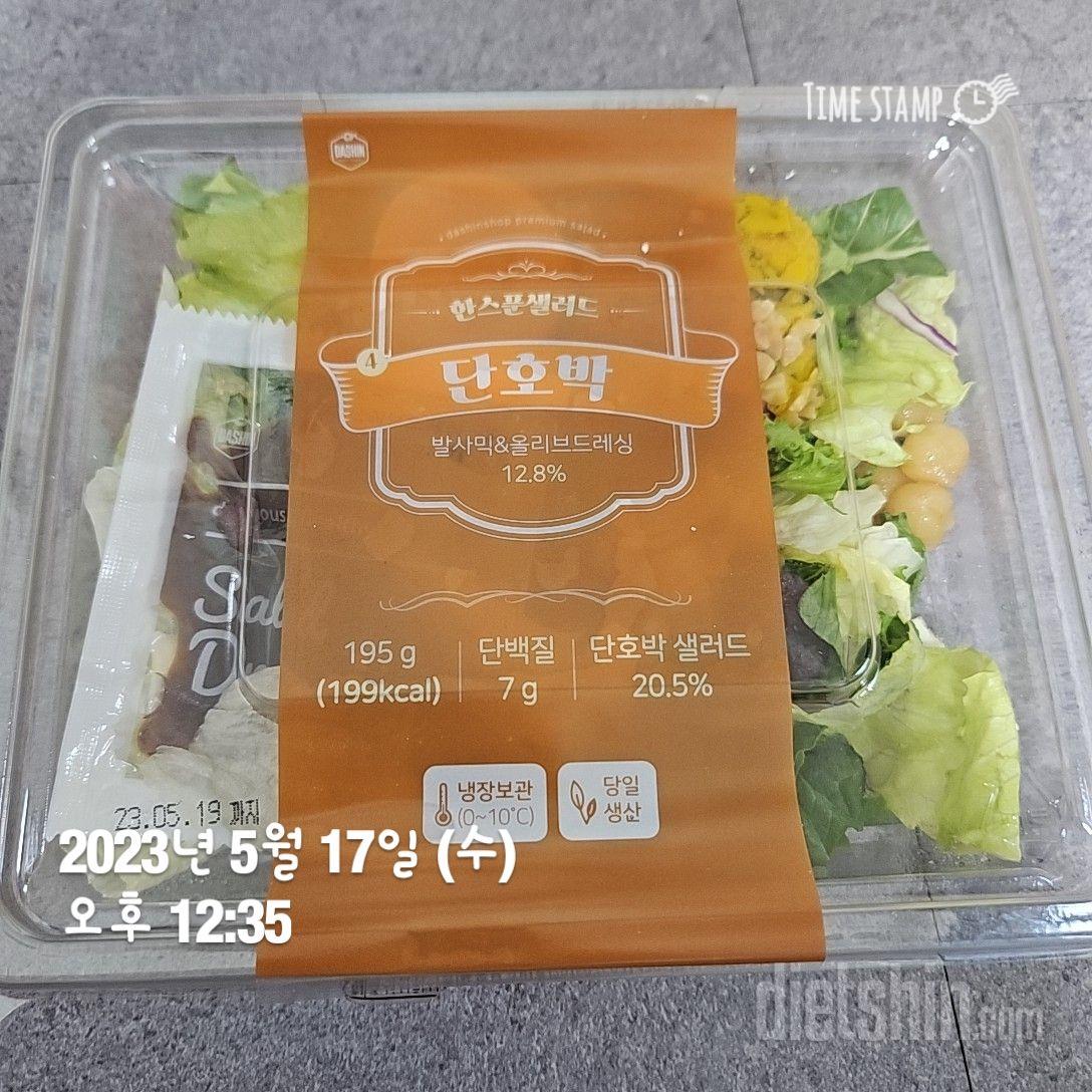 신선하고 맛이 좋아요 다른곳보다 질리