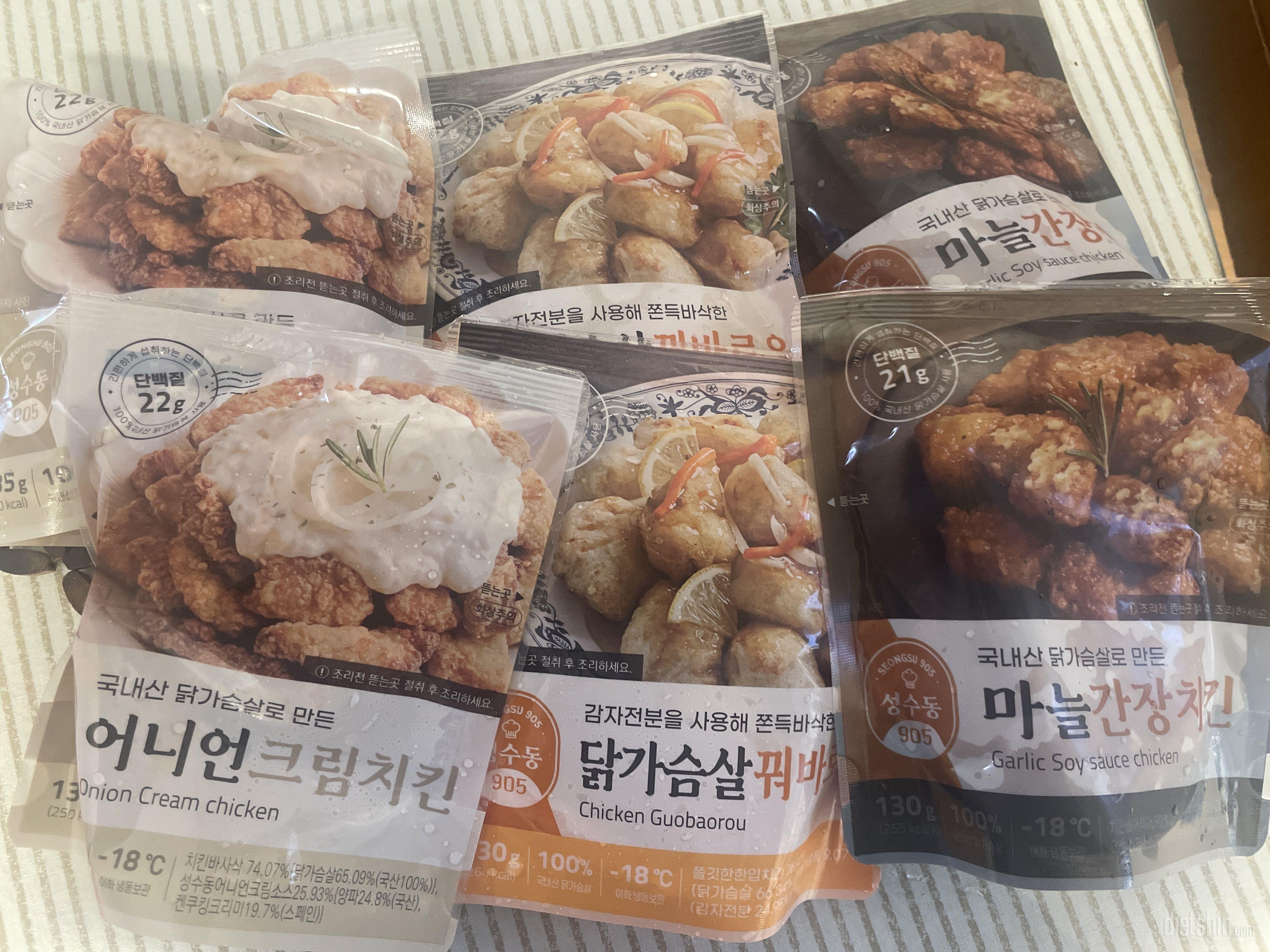 맛있어서 재구매했습니다!