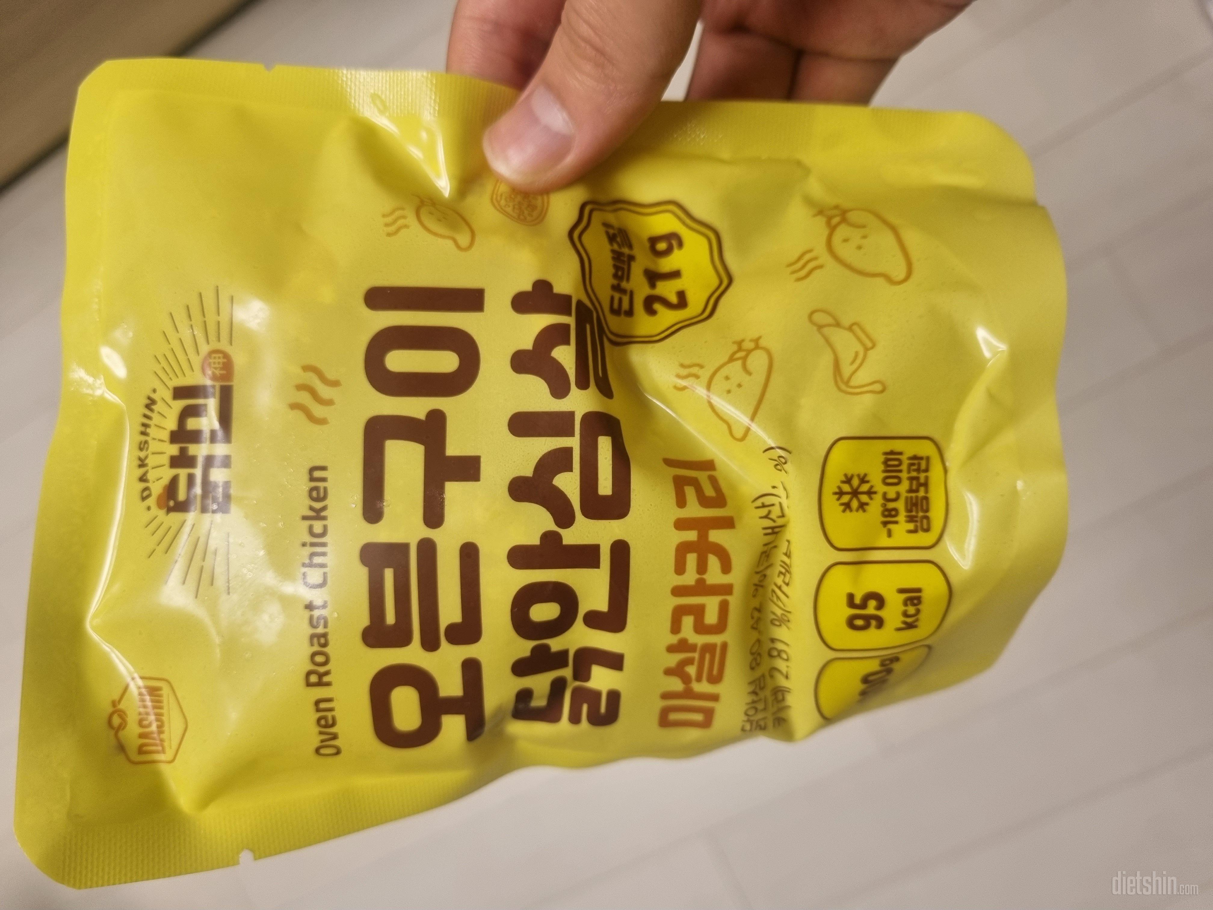 뭐야 이거 왜 이렇게 맛있어요?
닭