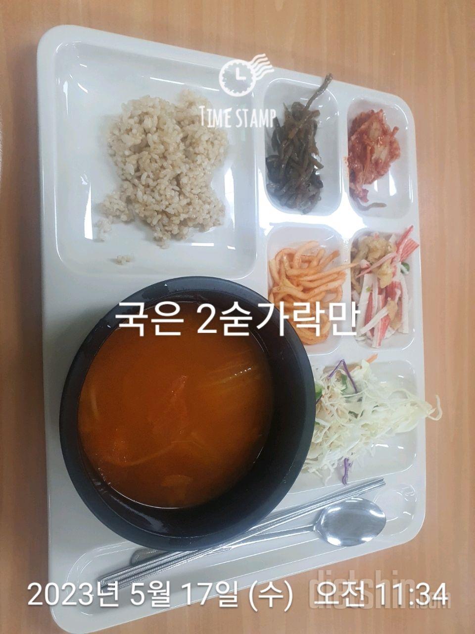 16일차 식단+운동 인증