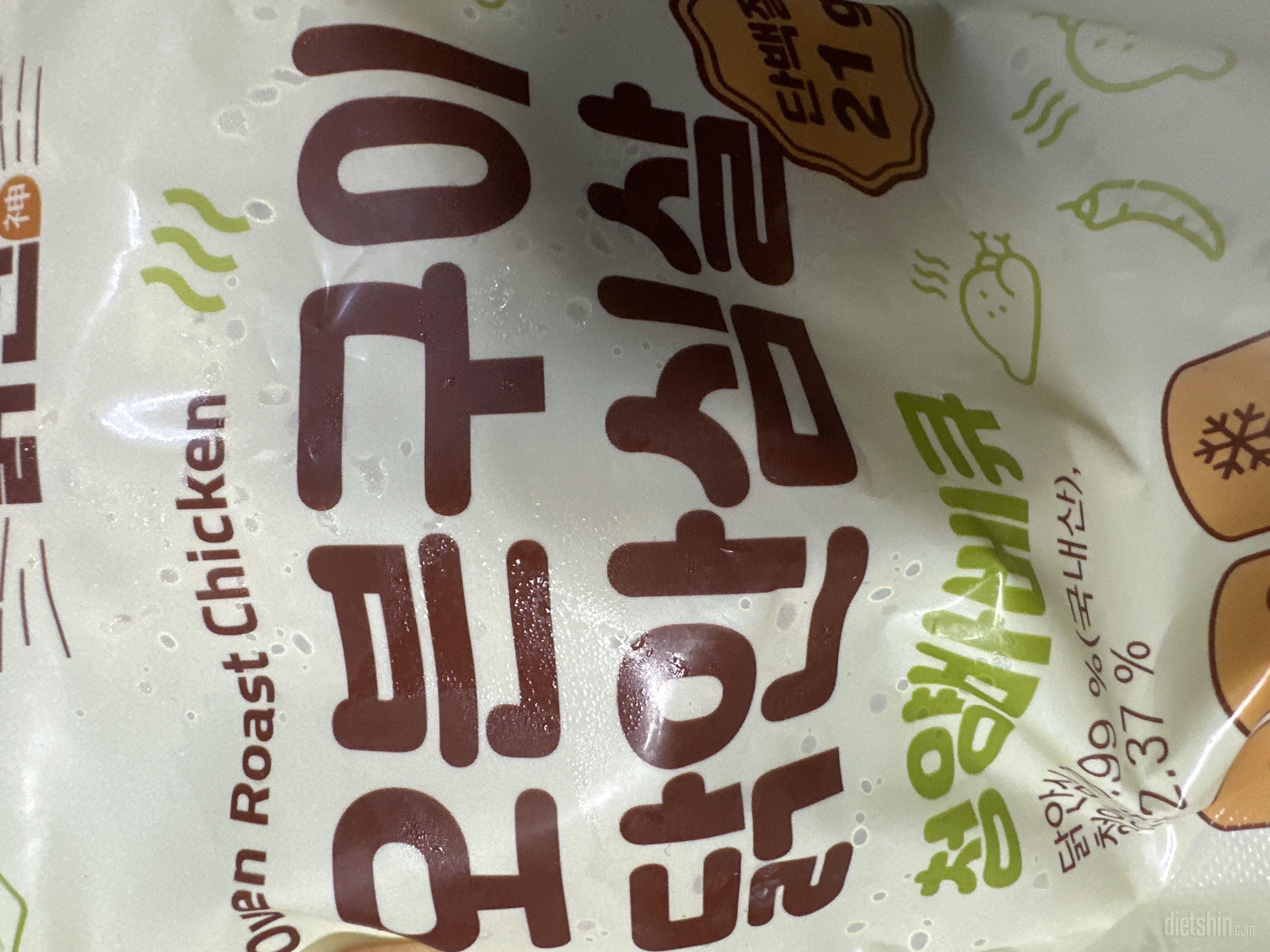 다른건 쏘쏘 탄두리 넘 매웠어요