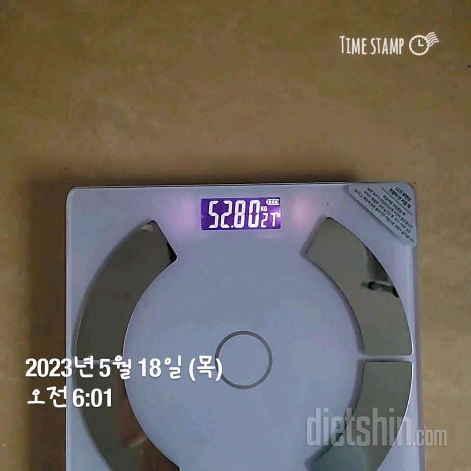 7일 아침 몸무게 재기1일차 성공!