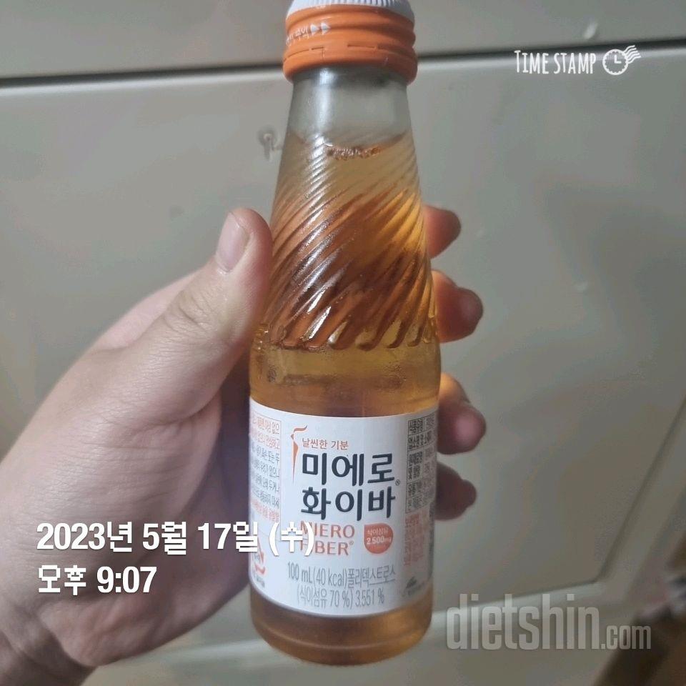 30일 1,000kcal 식단8일차 성공!