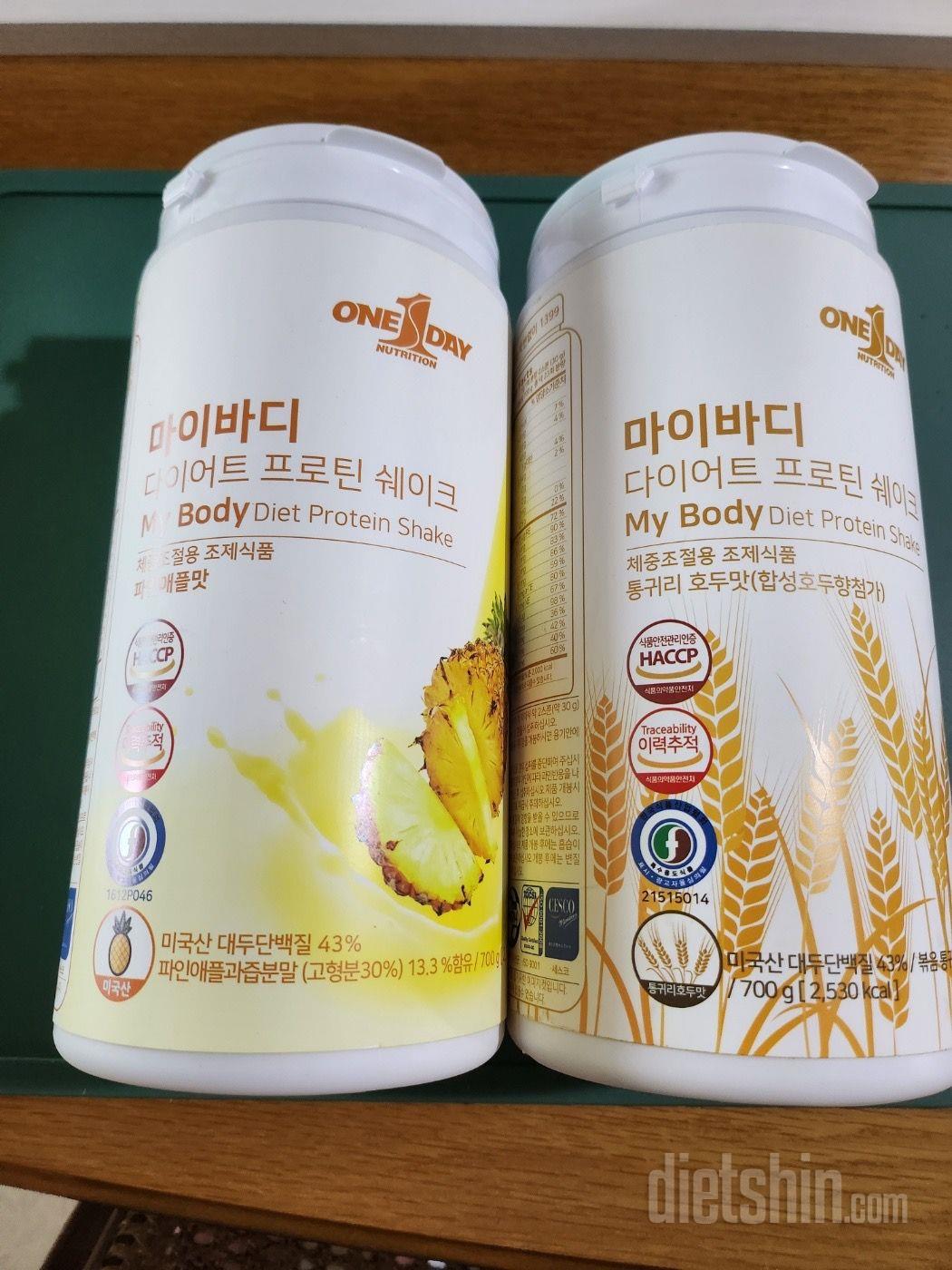 출출할때 한잔씩 마시려고 상큼한 맛이