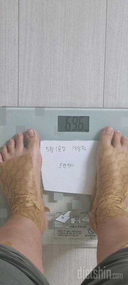 7일 아침 몸무게 재기15일차 성공!