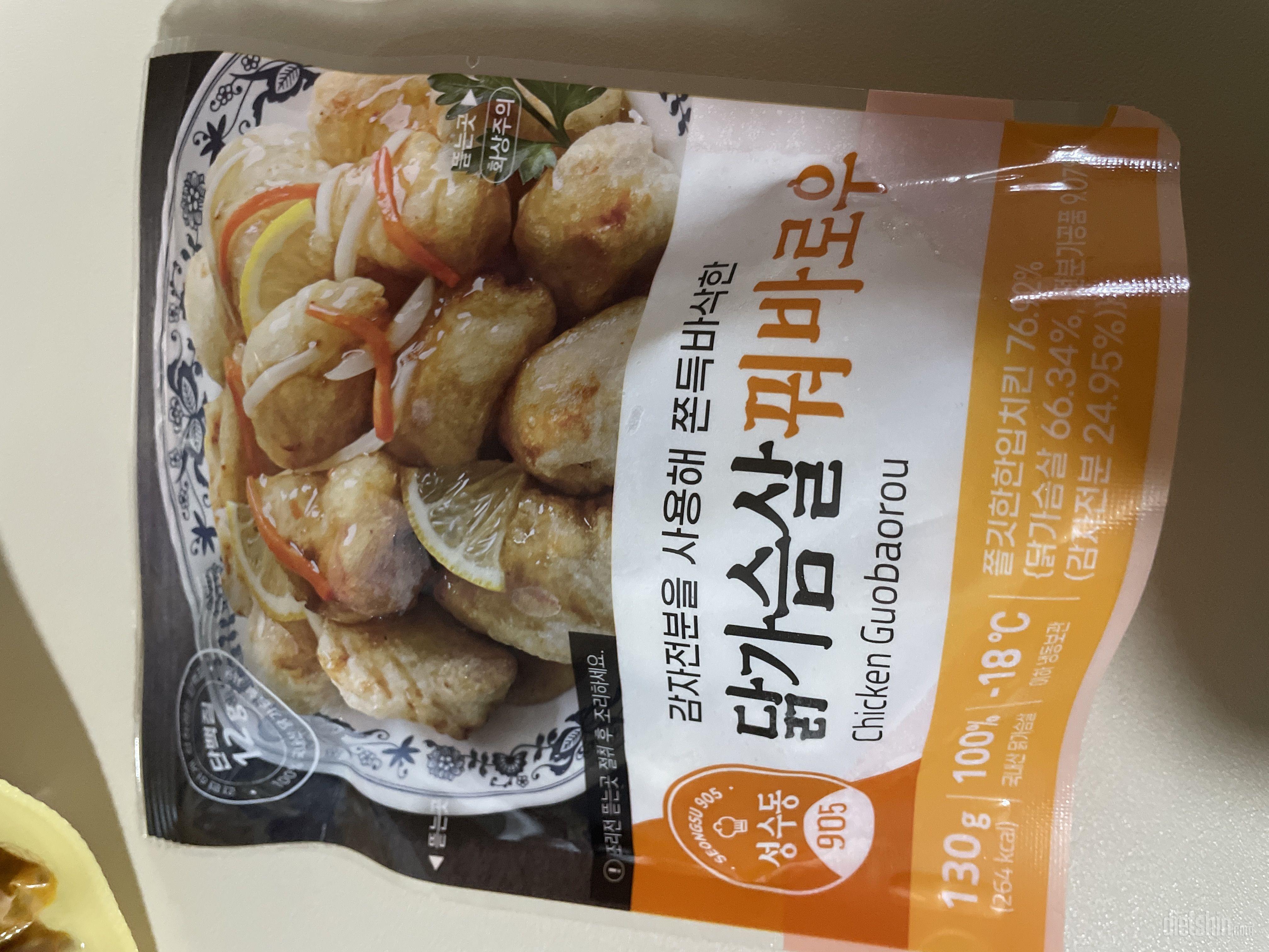 아직 안먹어봤지만 맛있을거 같아요