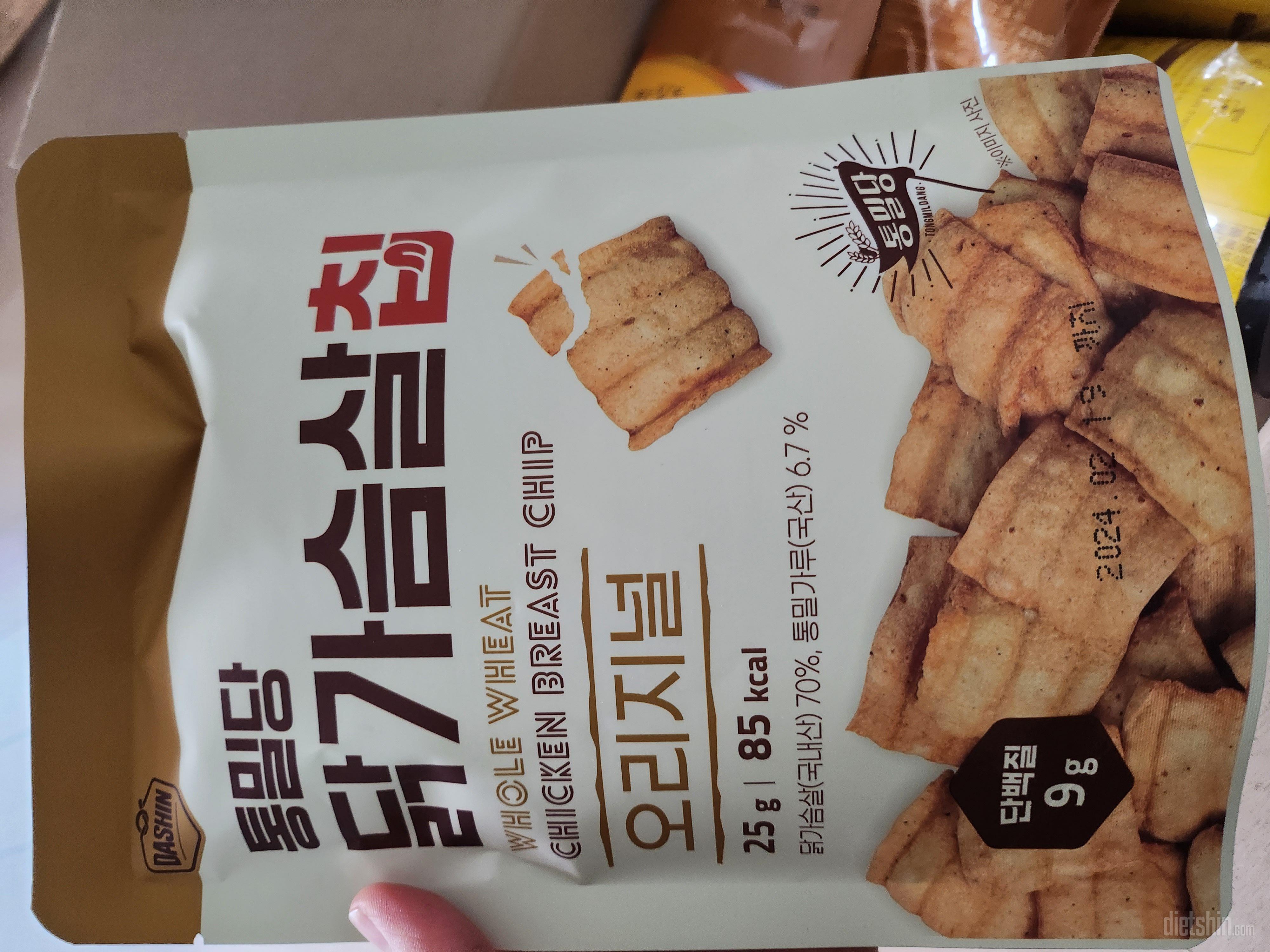 조금 짠맛이 추가되면 더 맛있게 먹을