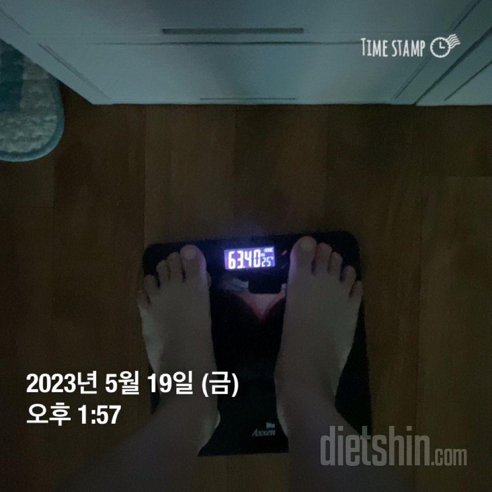 7일 아침 몸무게 재기27일차 성공!