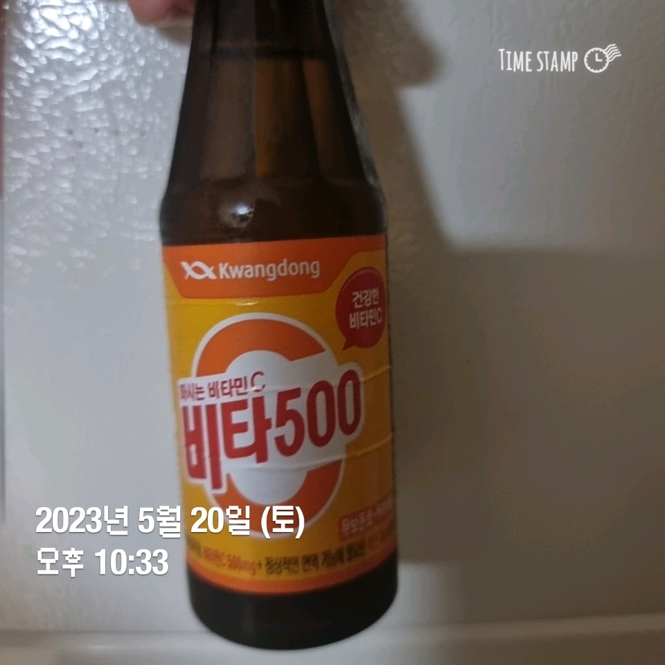 05월 20일( 야식 50kcal)