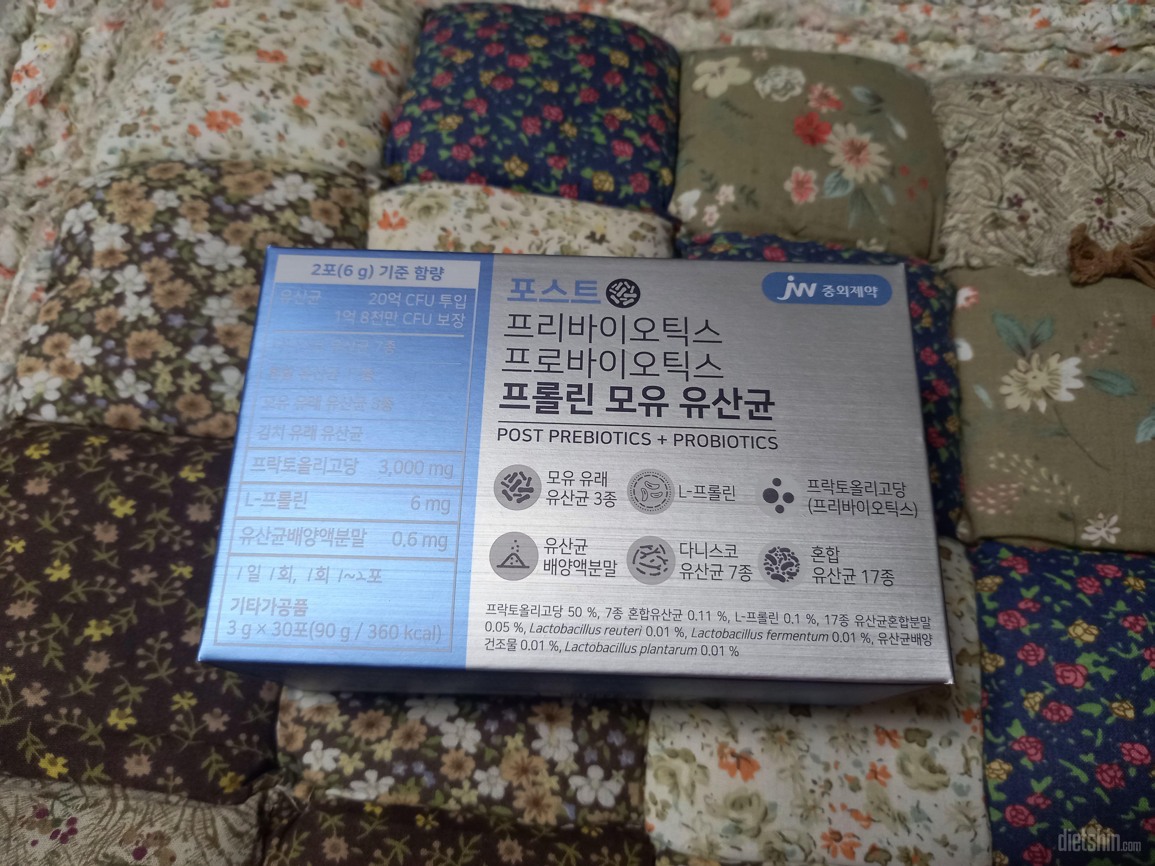 요즘 화장실을 제대로 못 가서 효과
