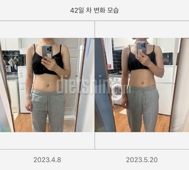 다이어트 42일차 눈바디 비교 체지방율 -6.8%