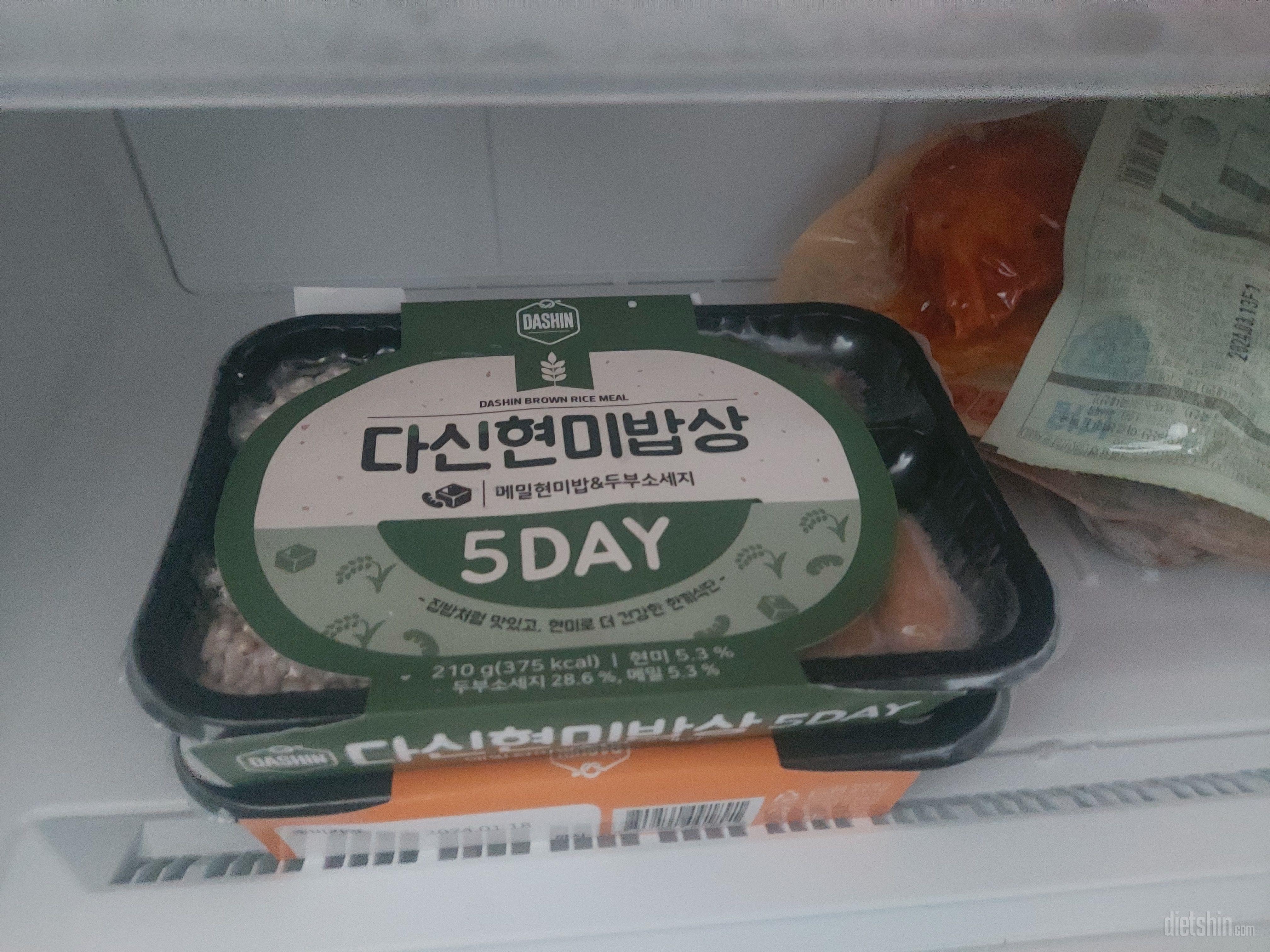 배송  빠르고 간편하고 맛있어요!!