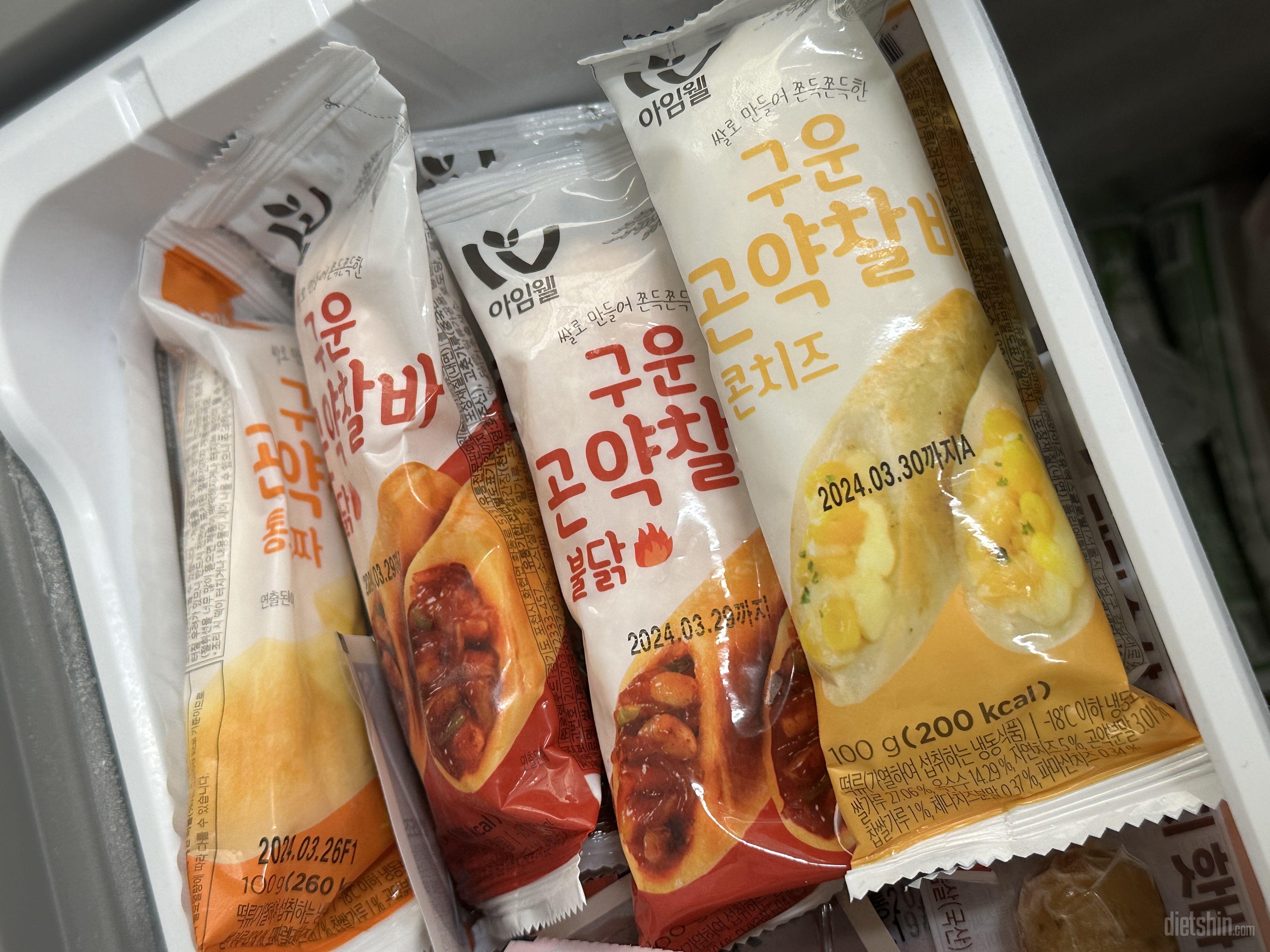 진짜 맛있어요 이거 먹으며 다이어트