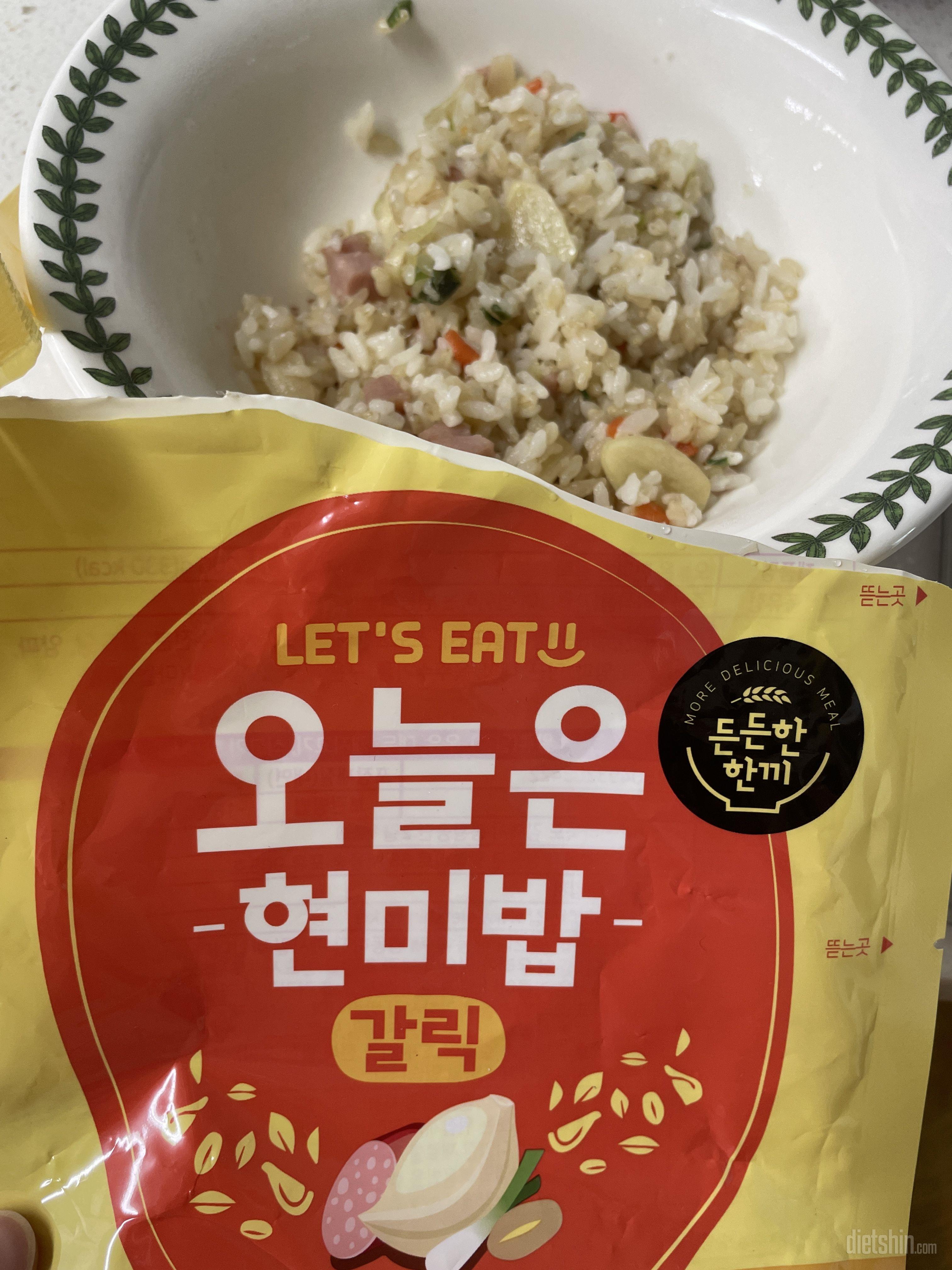 맛있는 다이어트를 할 수 있어서 기분