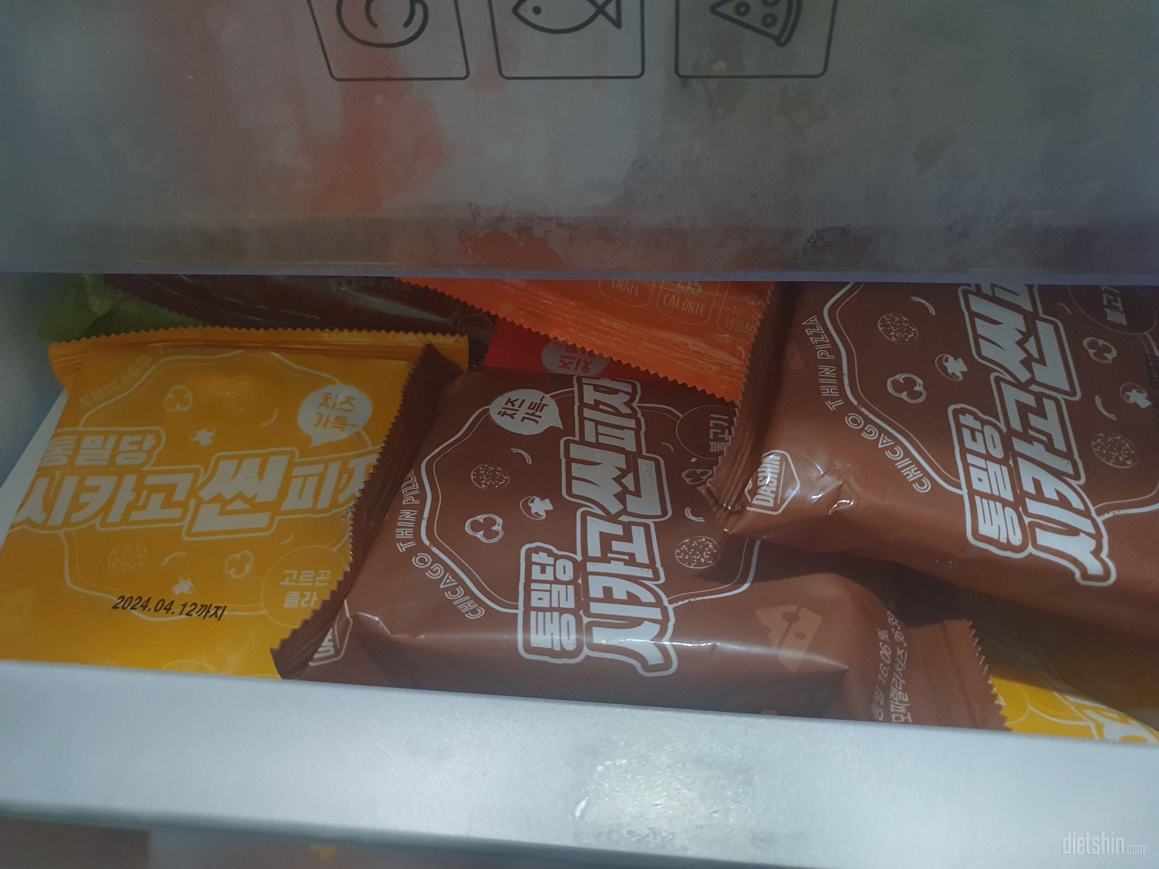 고르곤졸라가 제일 맛있어요ㅋㅋ
작