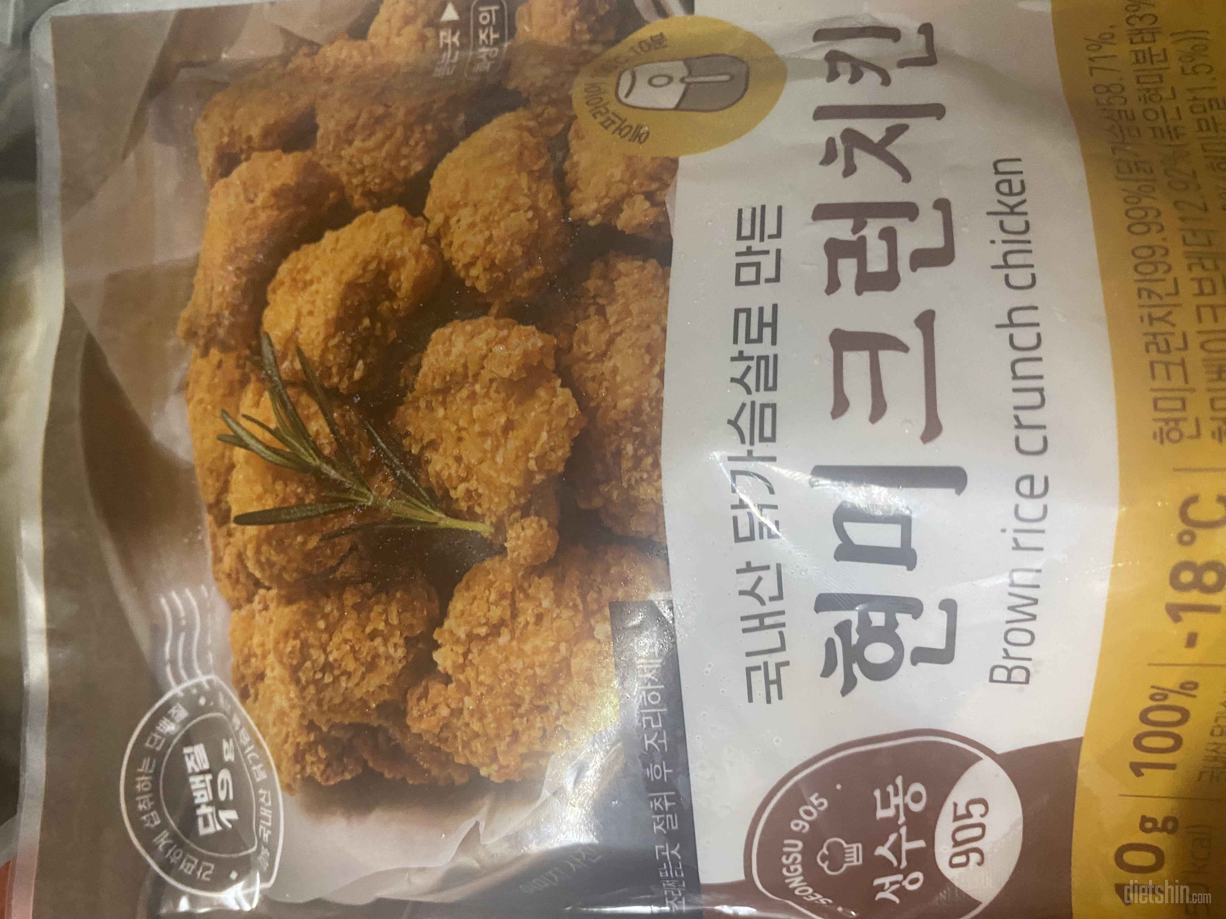 현미크런치 치킨 완전 짱!!
치킨