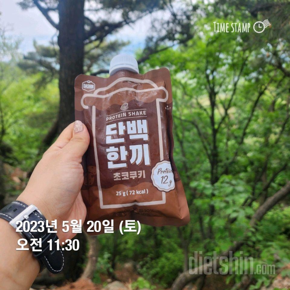 [다신19기] 20일차+걷기인증2