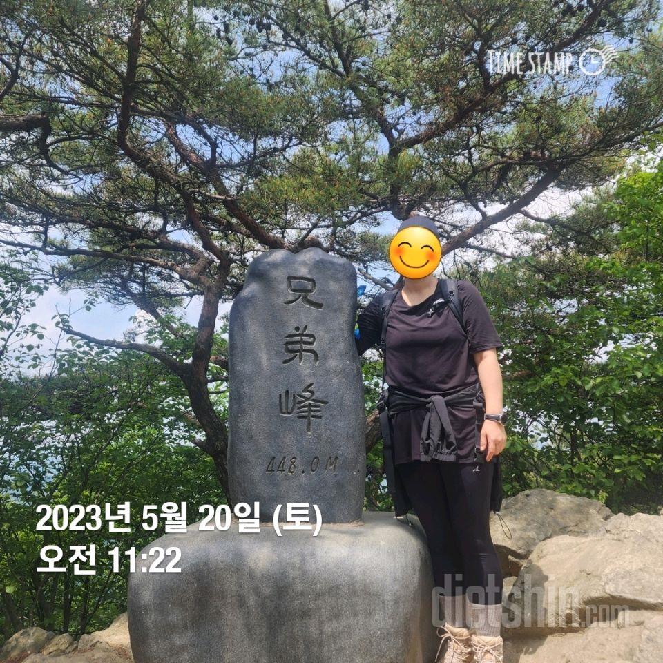 [다신19기] 20일차+걷기인증2