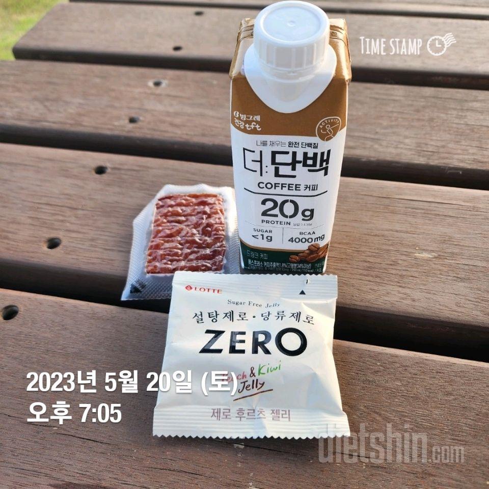 [다신19기] 20일차+걷기인증2