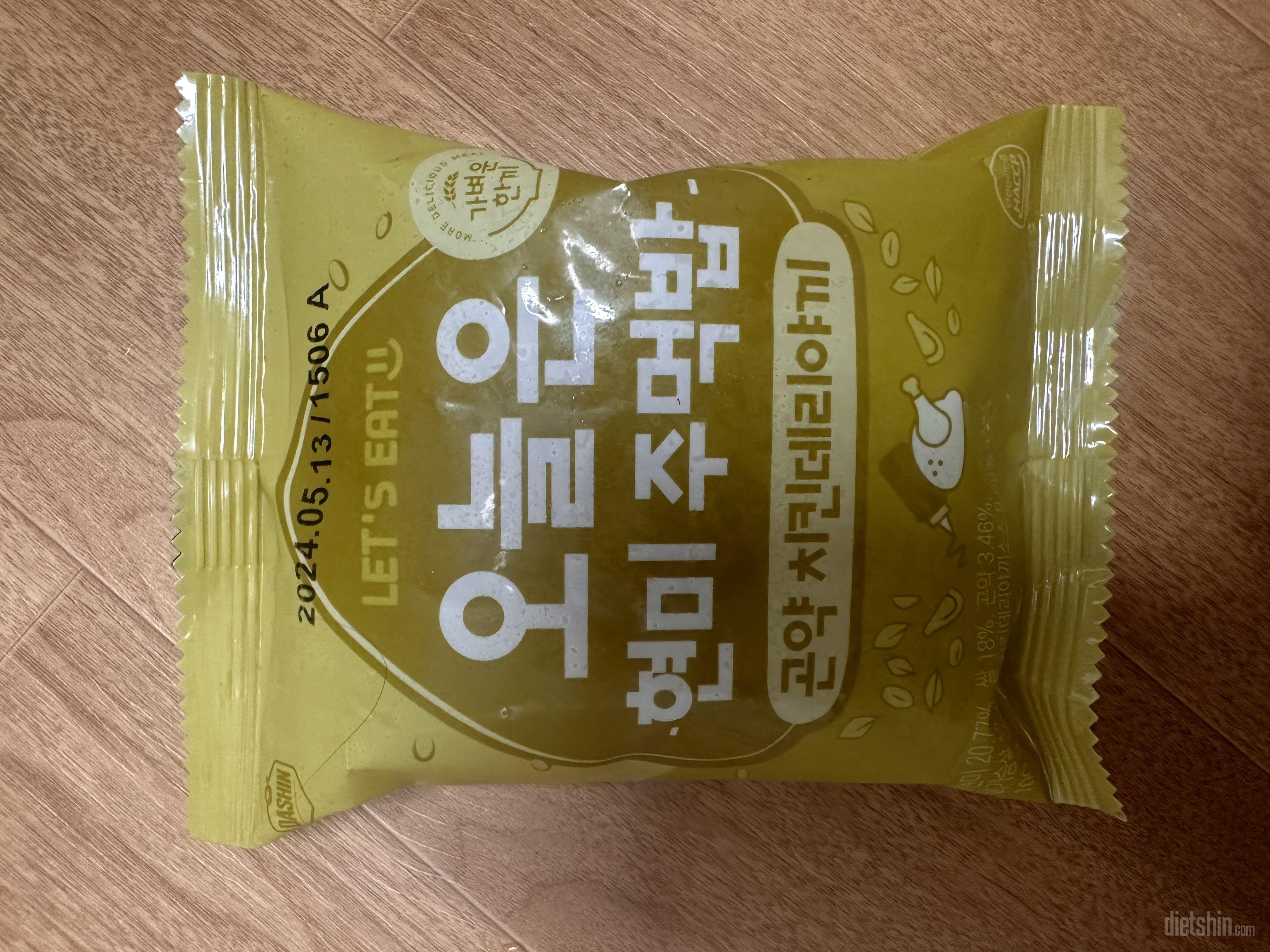 현미주먹밥 간편하니 너무 좋아요 맛잇