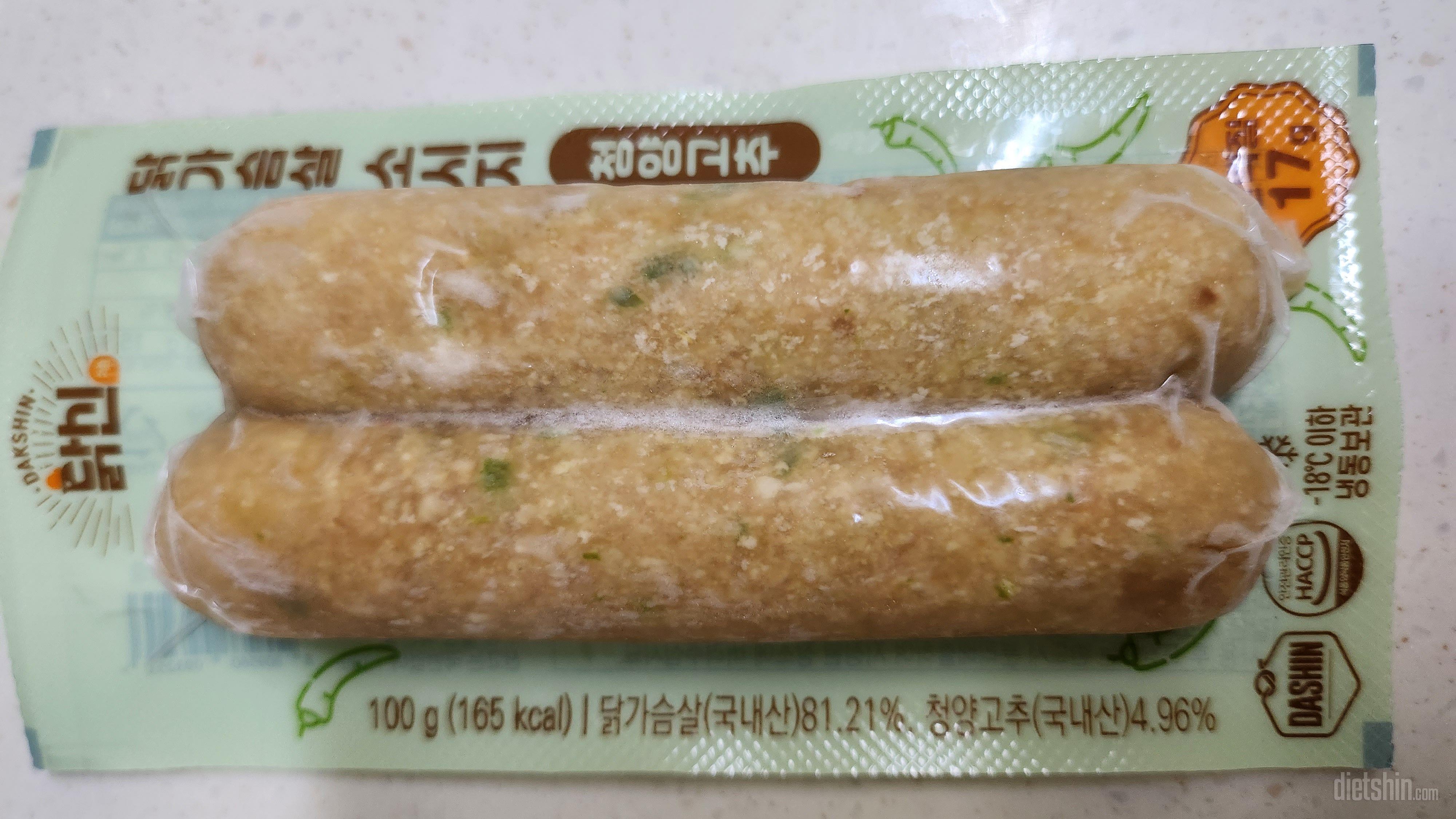 체다치즈 먹고 ㄹㅇ 감탄했고 청양고추